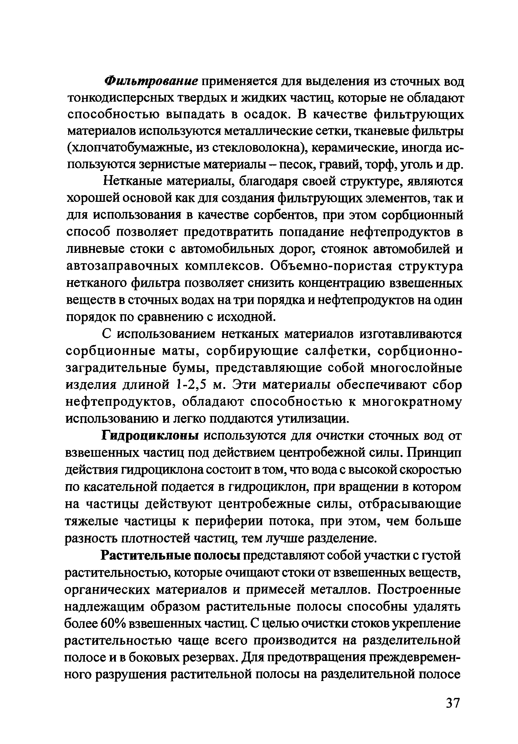 Тематическая подборка 