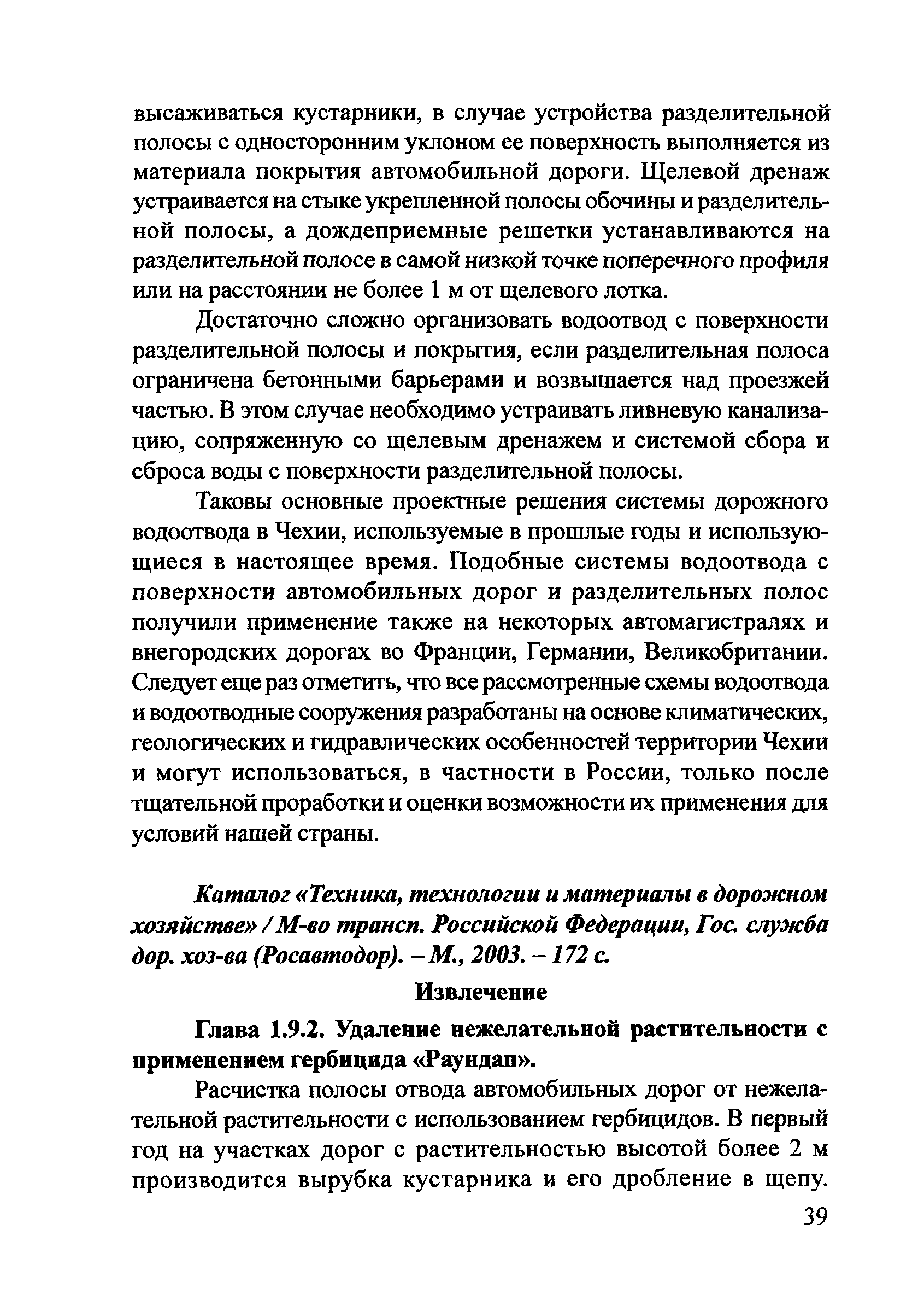 Тематическая подборка 