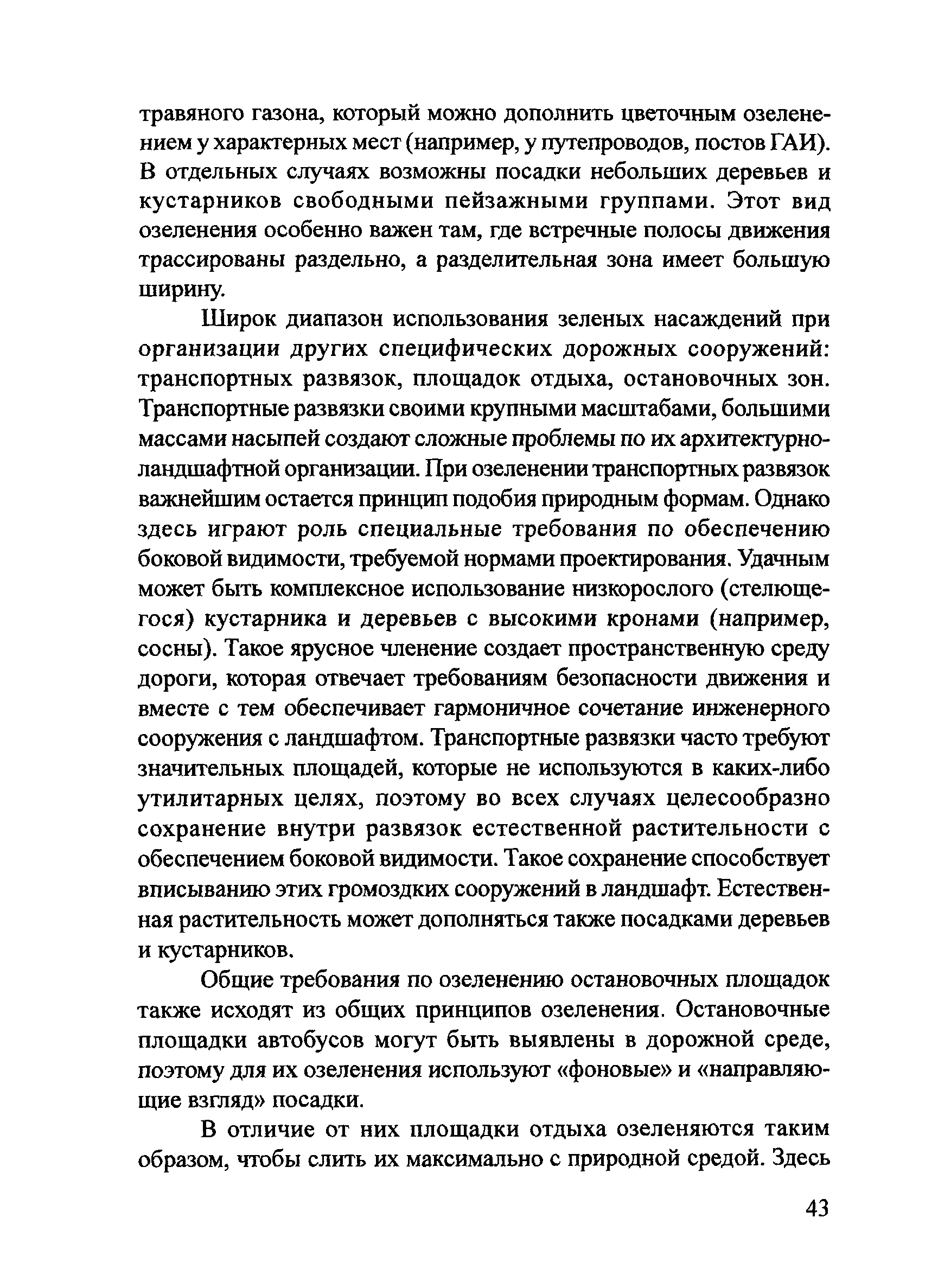 Тематическая подборка 