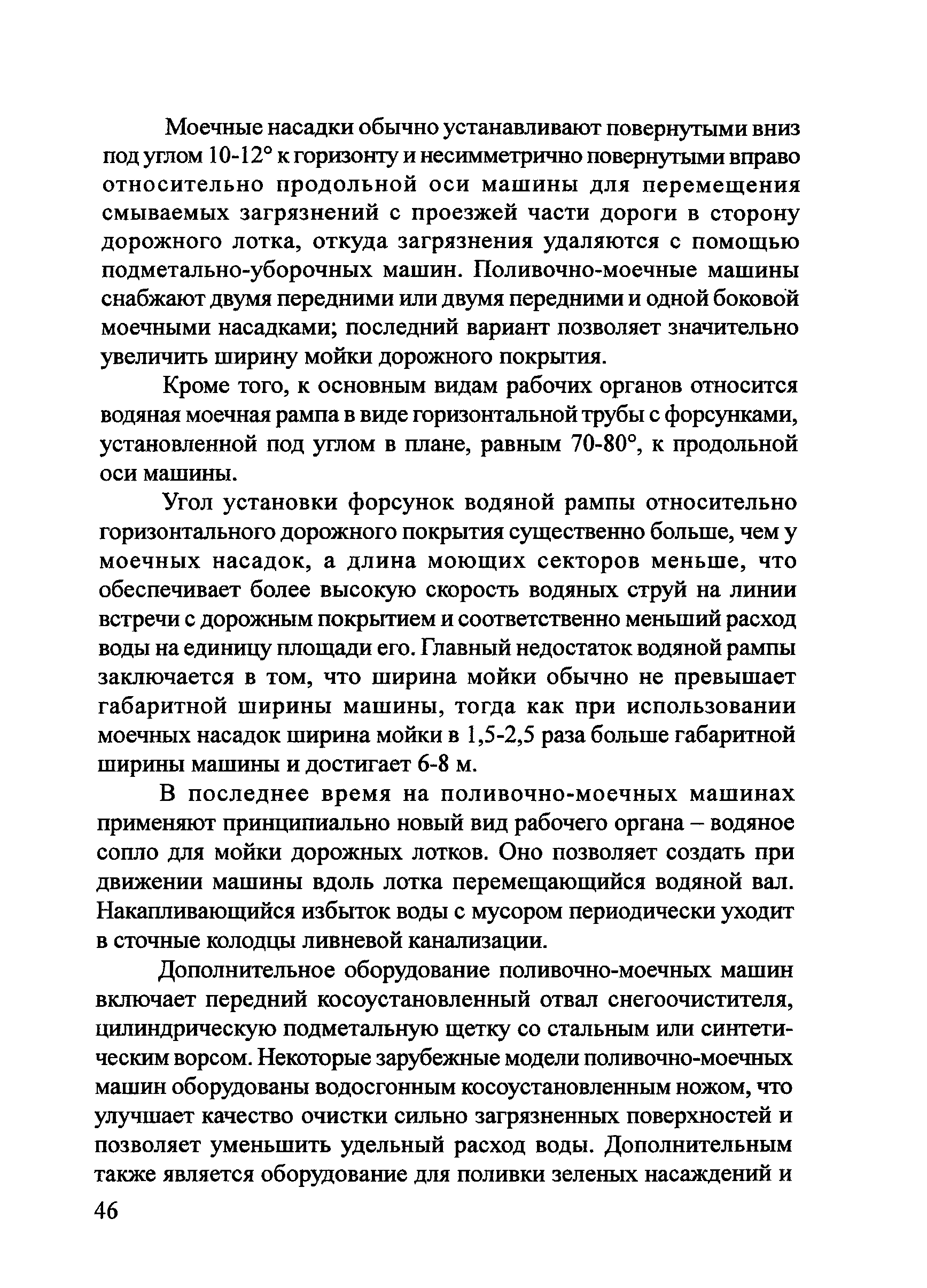 Тематическая подборка 