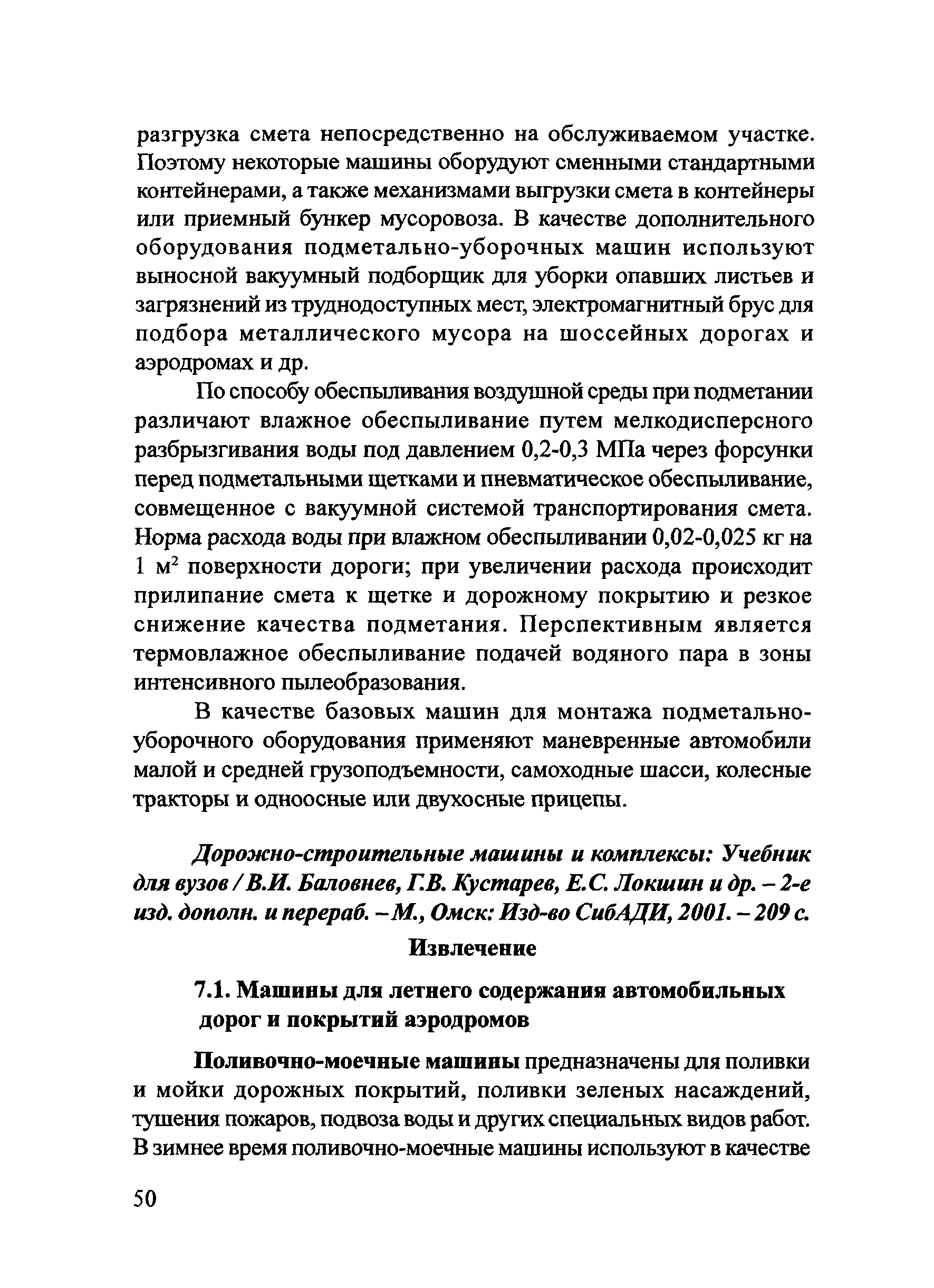 Тематическая подборка 