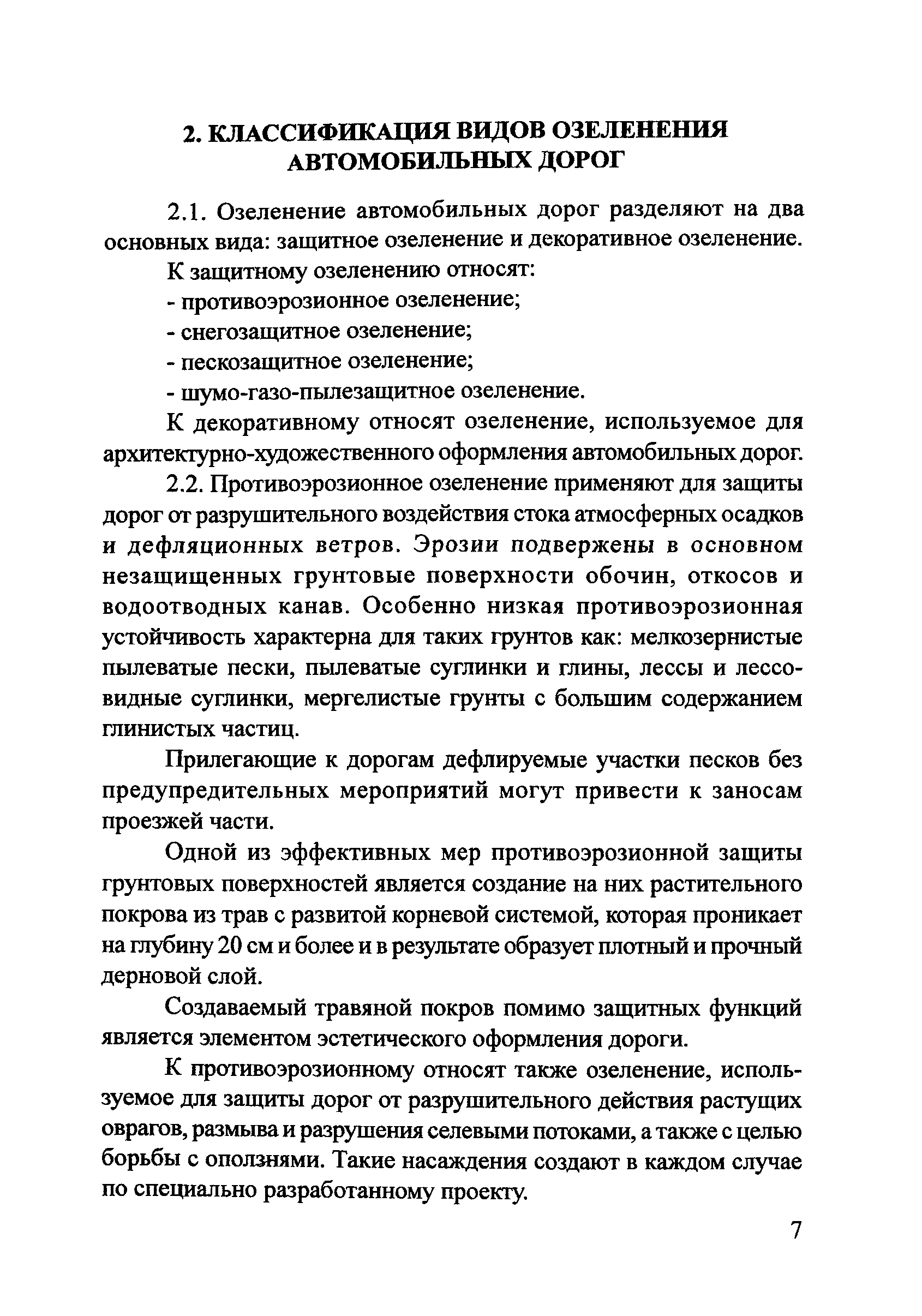 Тематическая подборка 