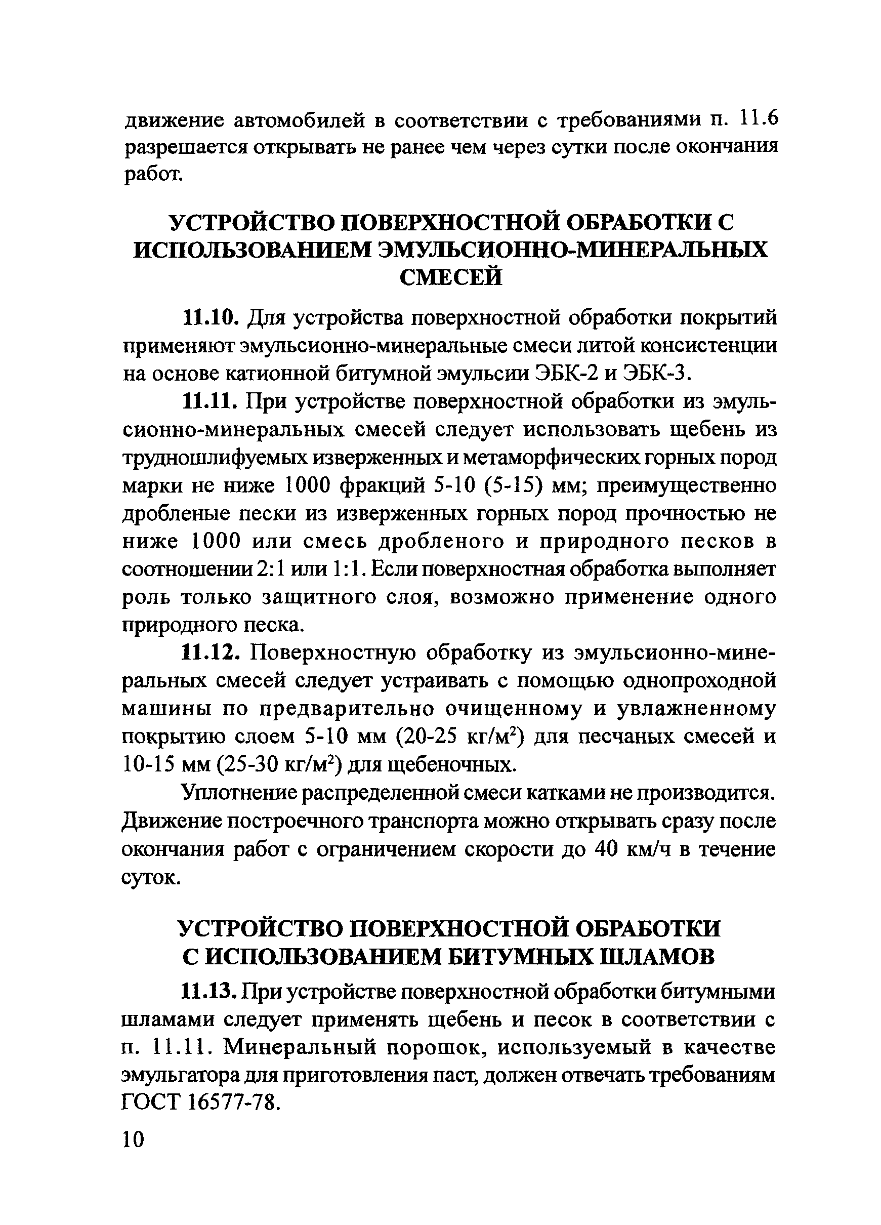 Тематическая подборка 