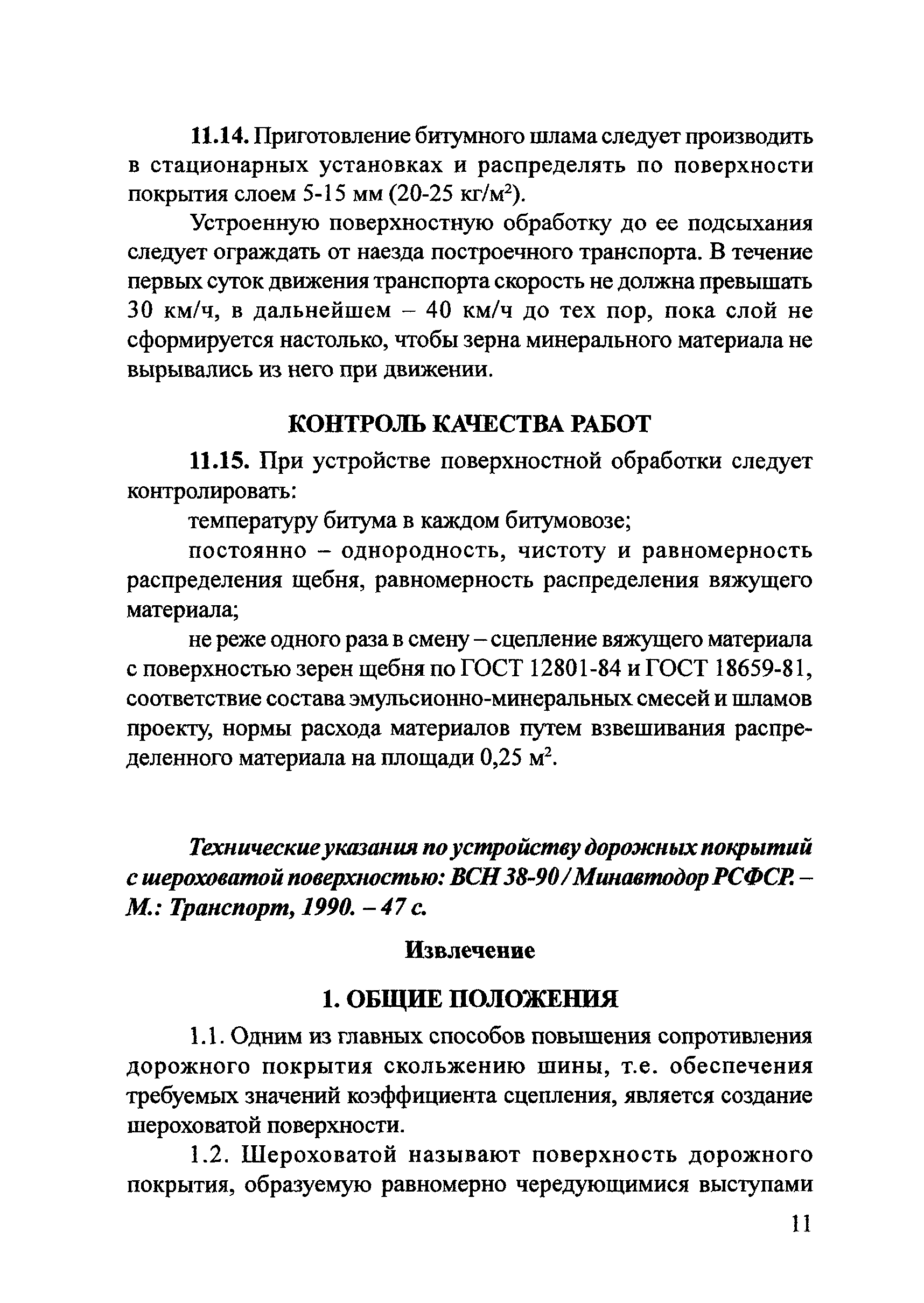 Тематическая подборка 