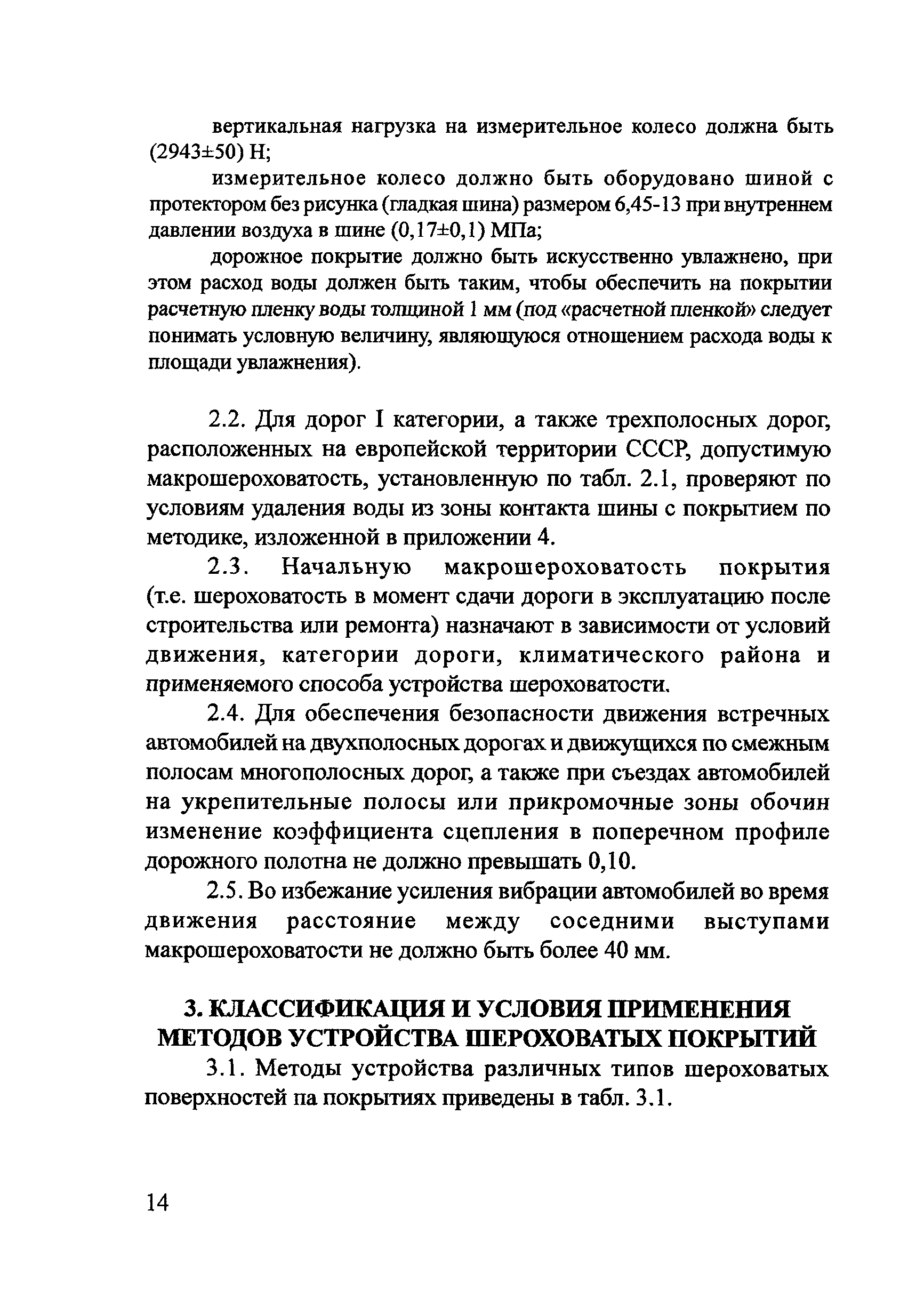 Тематическая подборка 