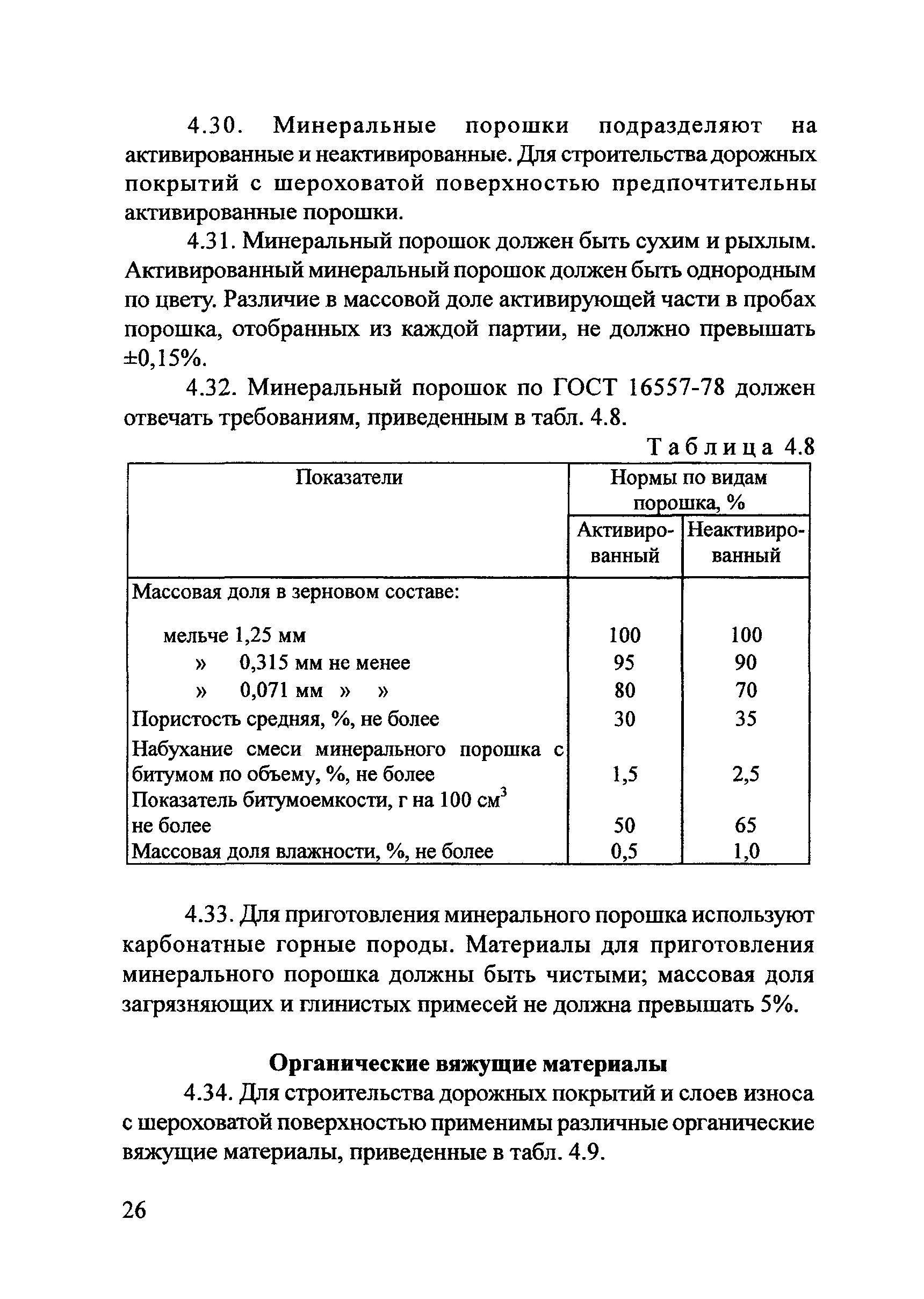 Тематическая подборка 