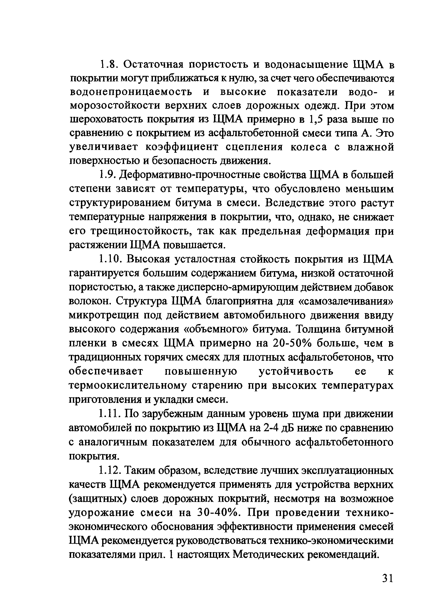 Тематическая подборка 