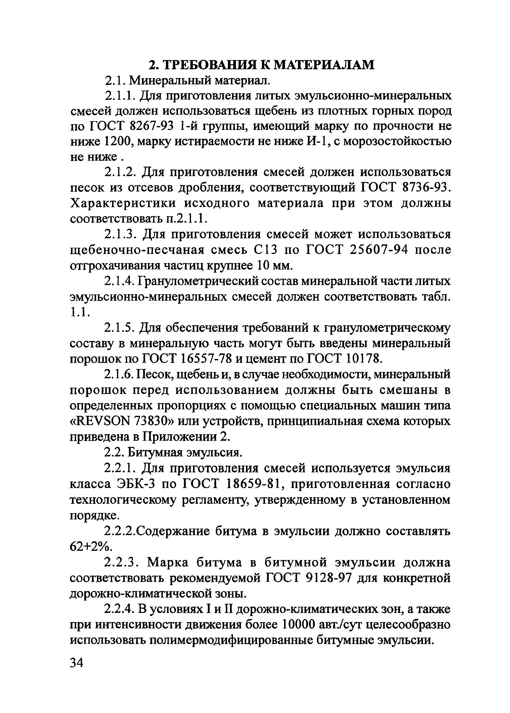 Тематическая подборка 