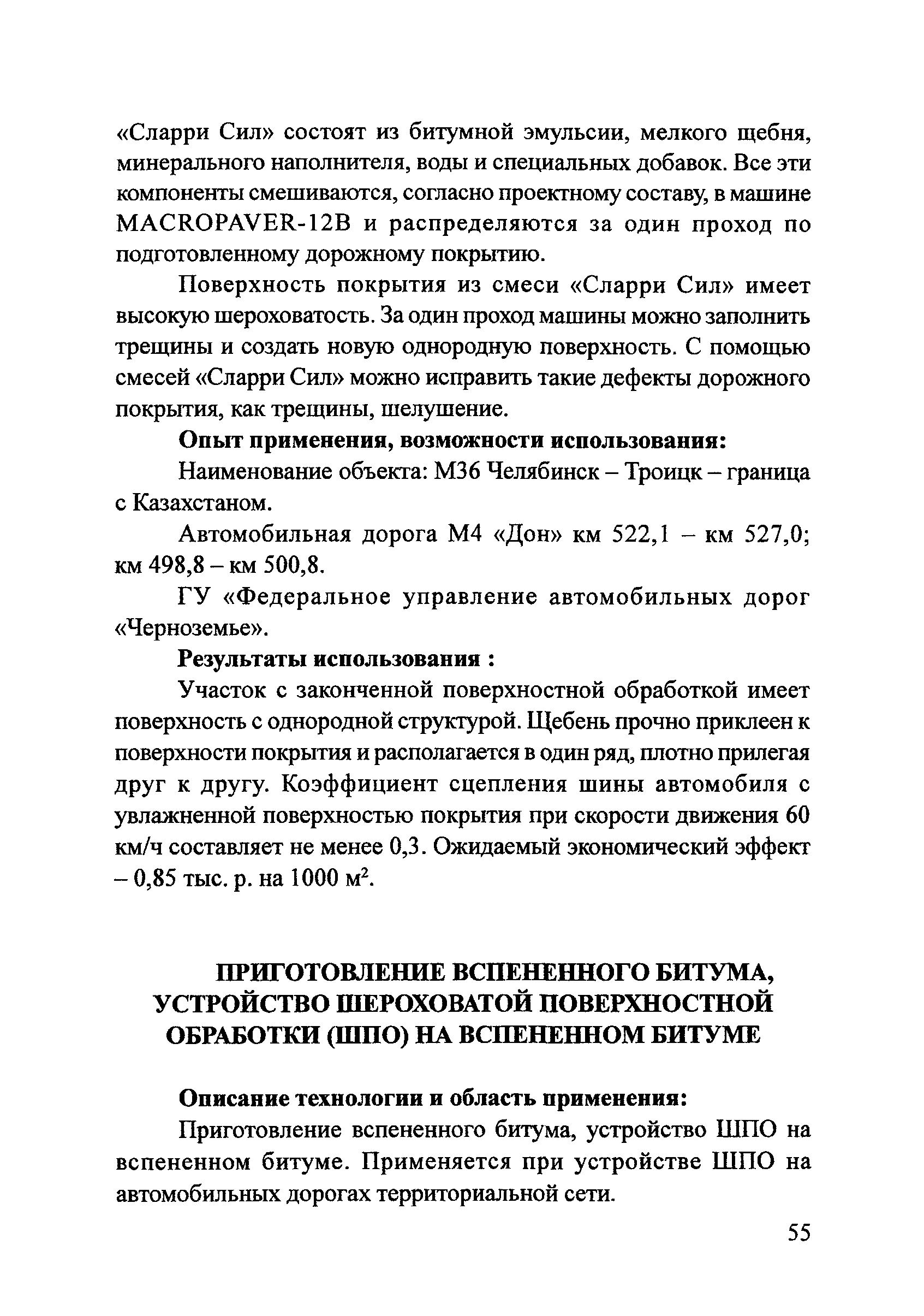 Тематическая подборка 