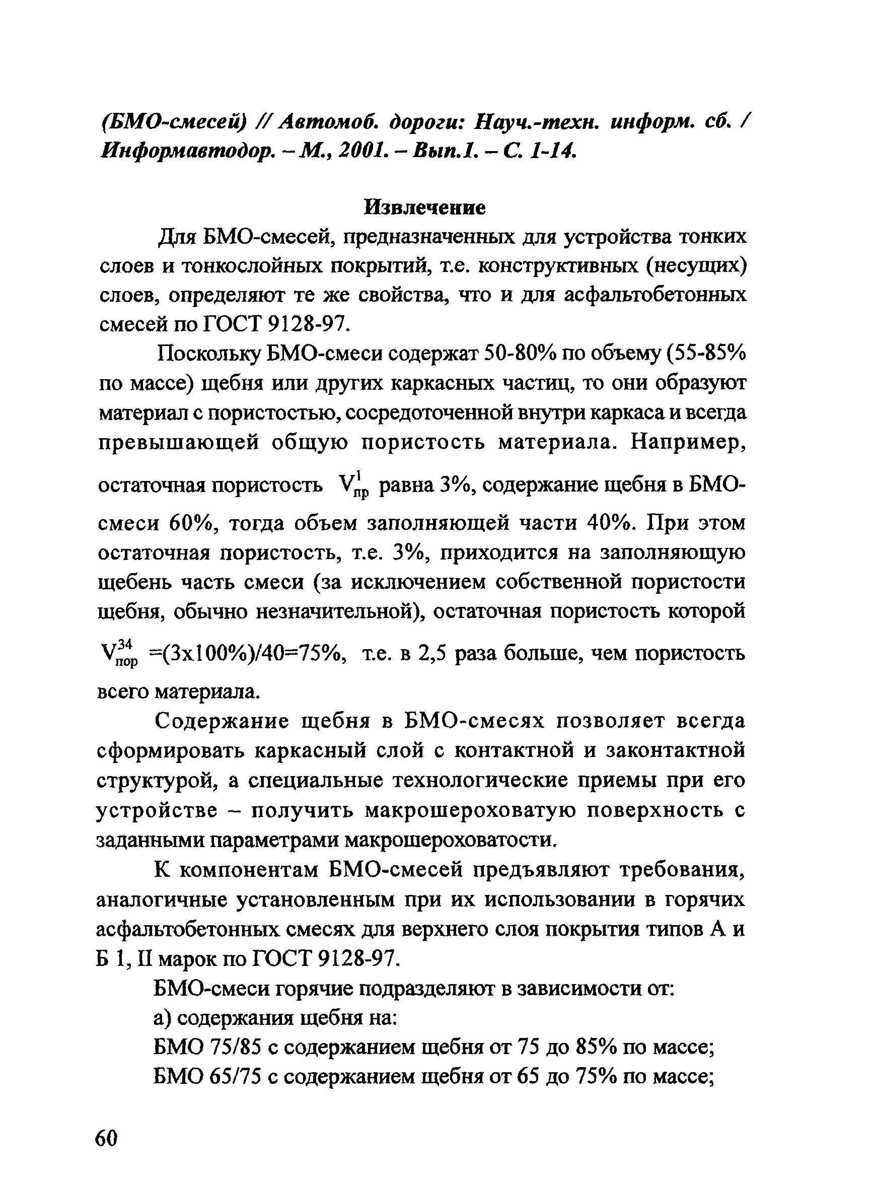 Тематическая подборка 