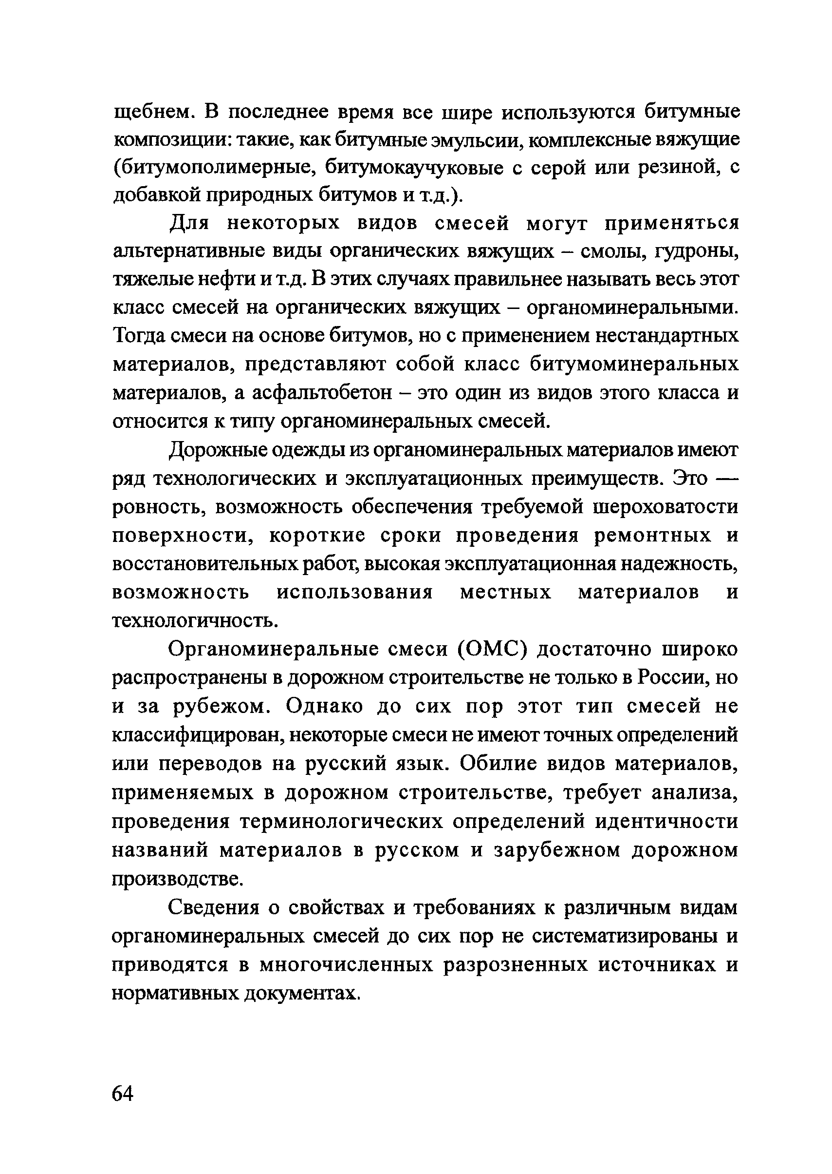 Тематическая подборка 