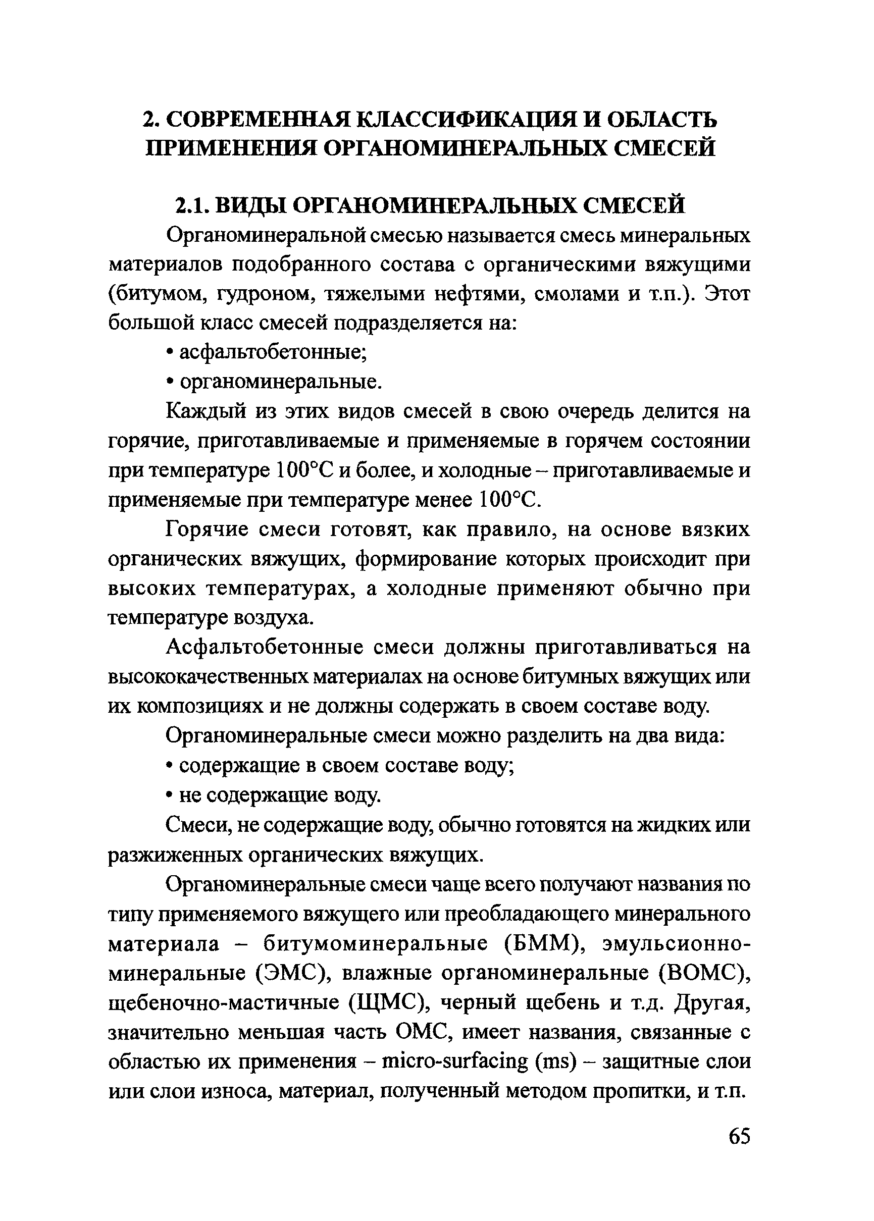 Тематическая подборка 