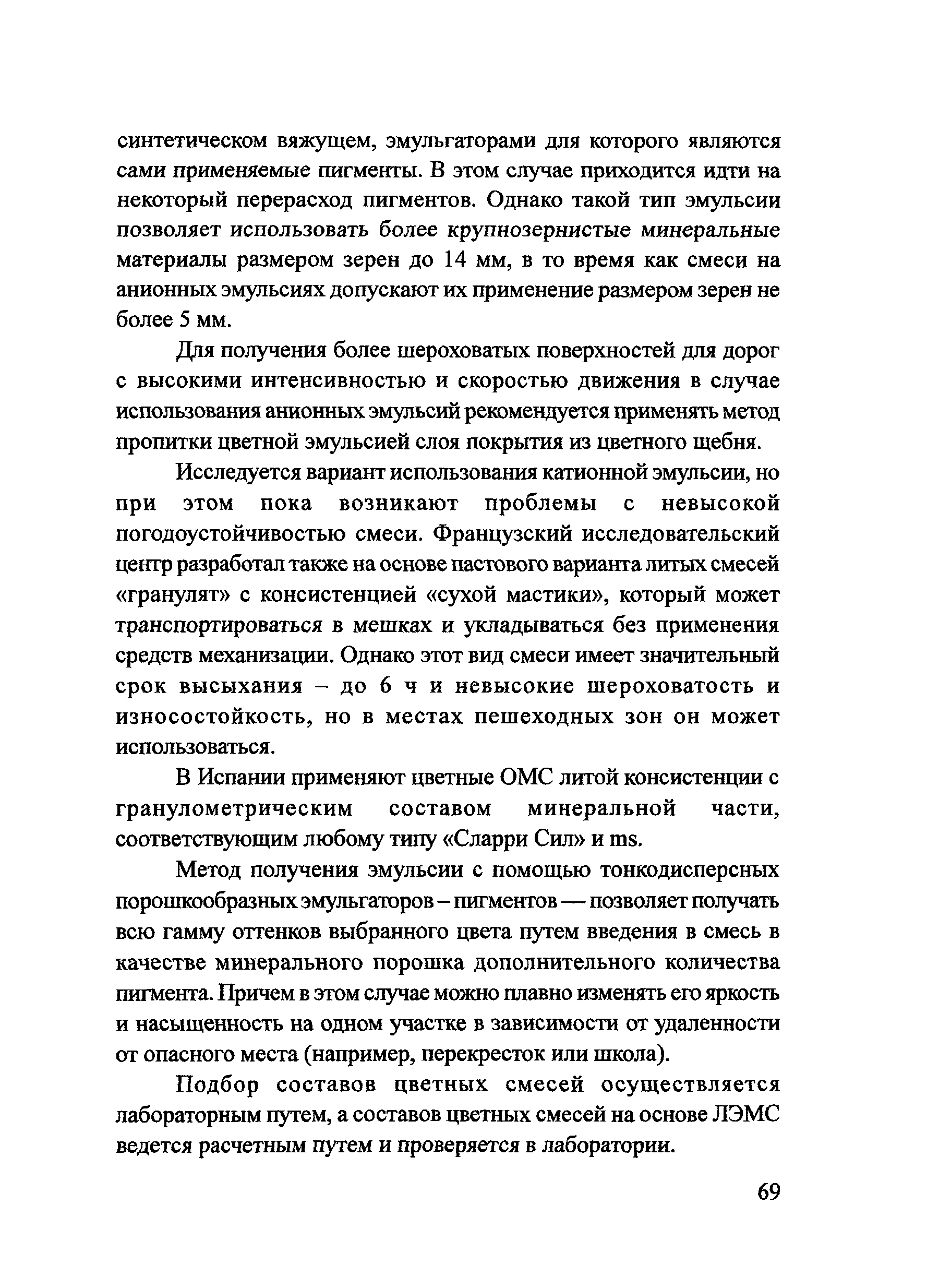 Тематическая подборка 