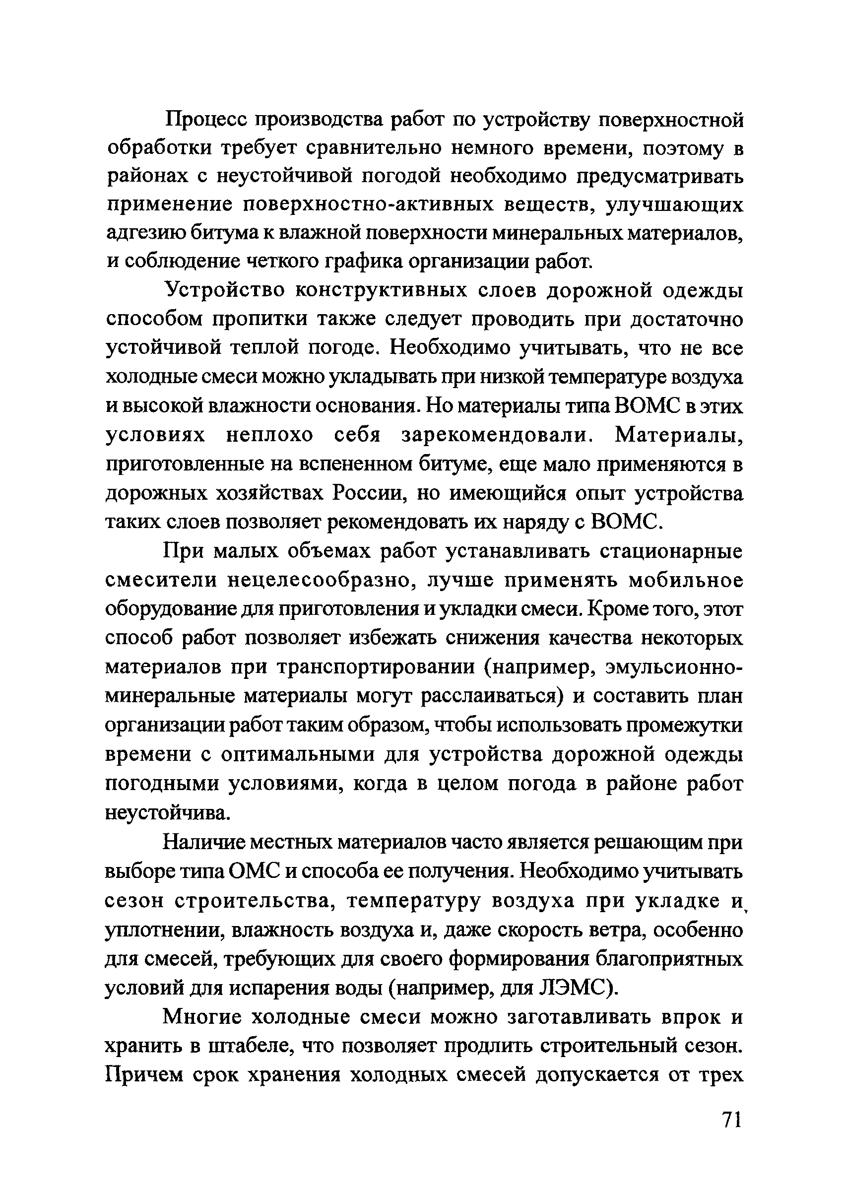 Тематическая подборка 