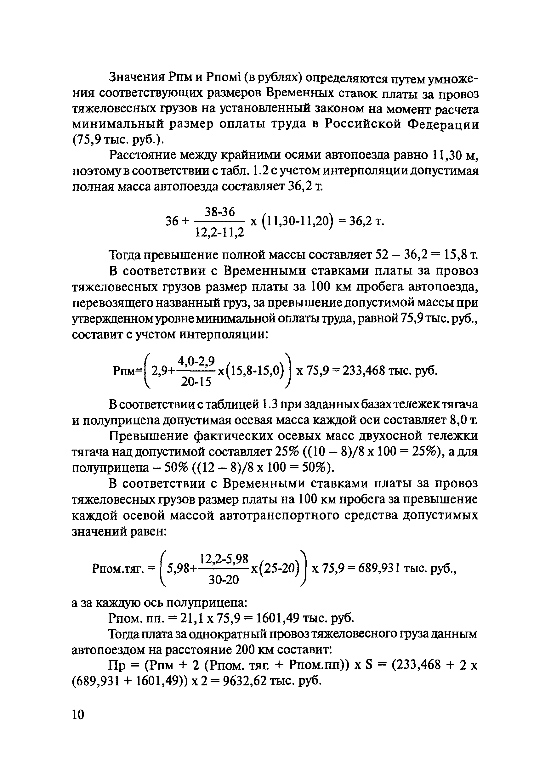 Тематическая подборка 