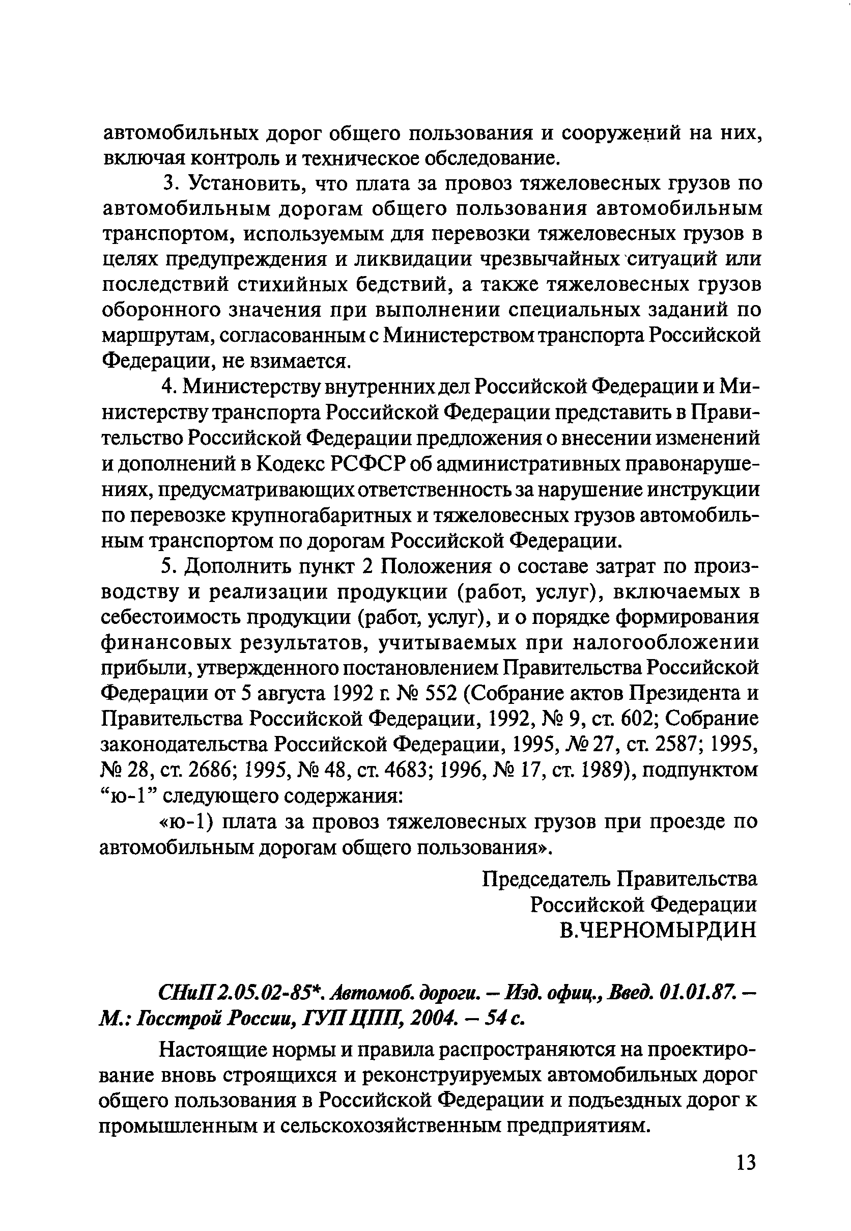 Тематическая подборка 