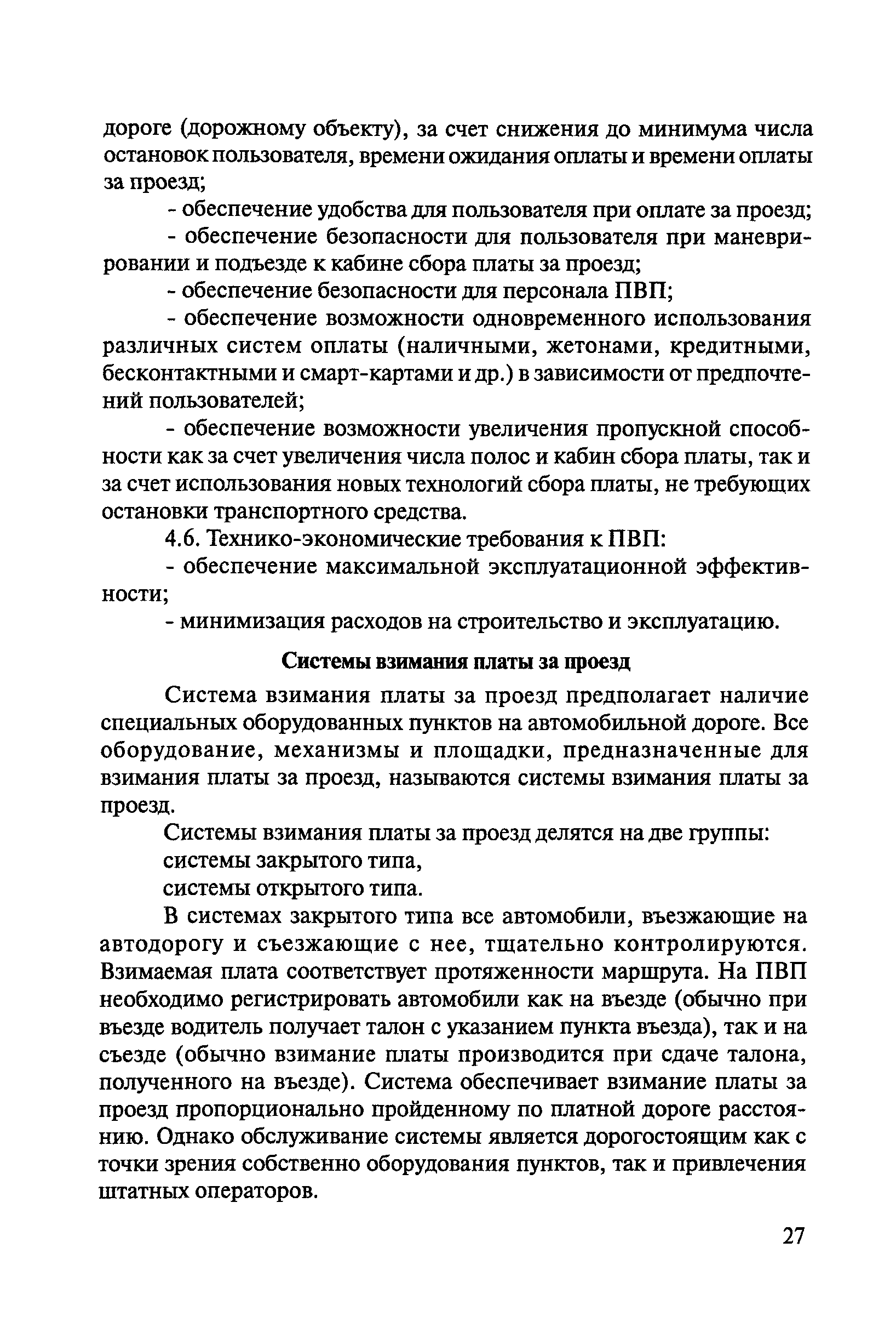 Тематическая подборка 