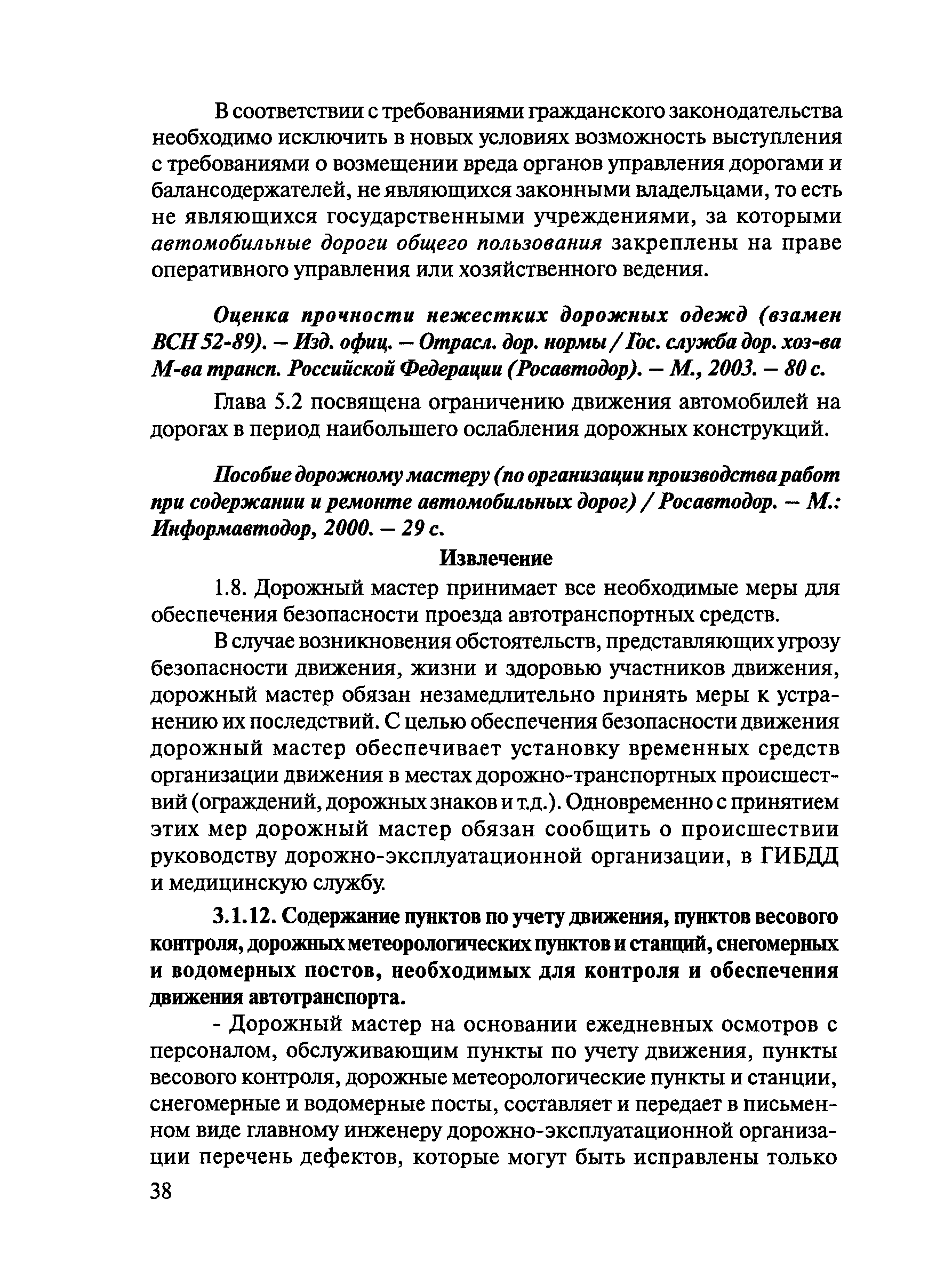 Тематическая подборка 