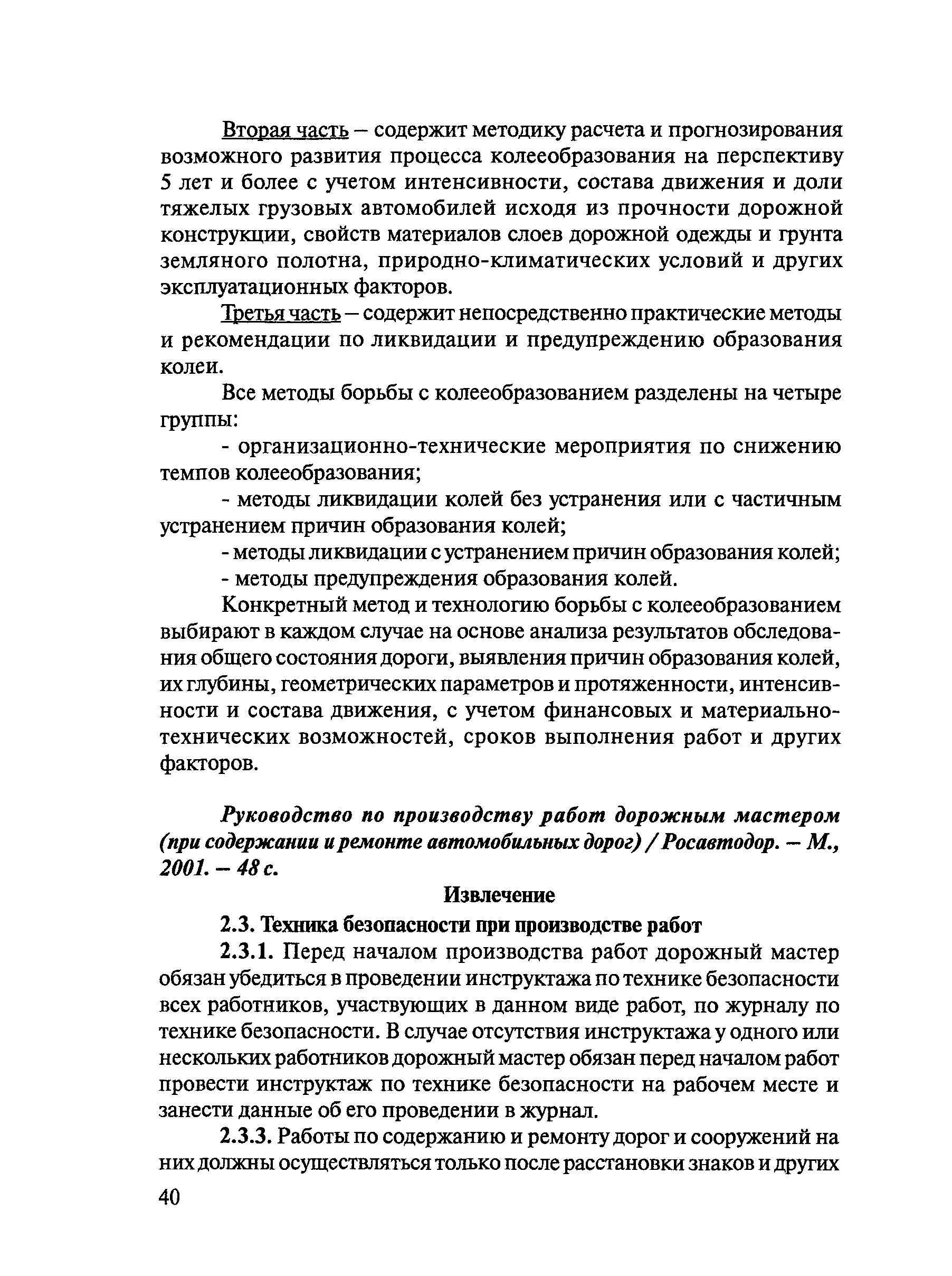 Тематическая подборка 