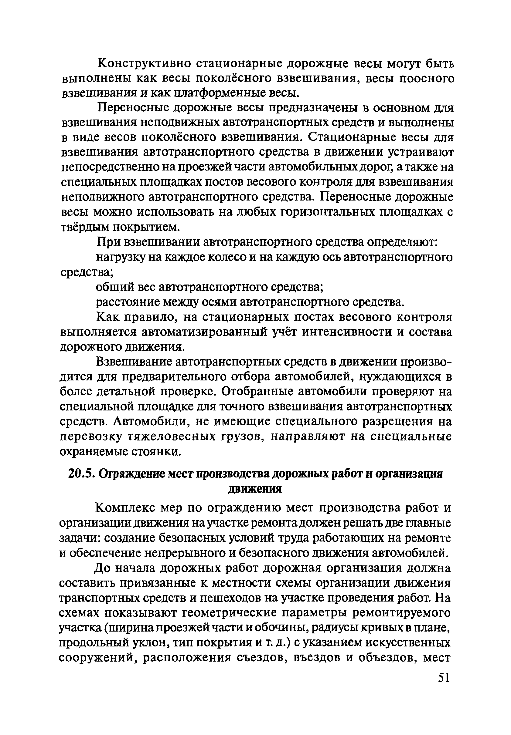 Тематическая подборка 