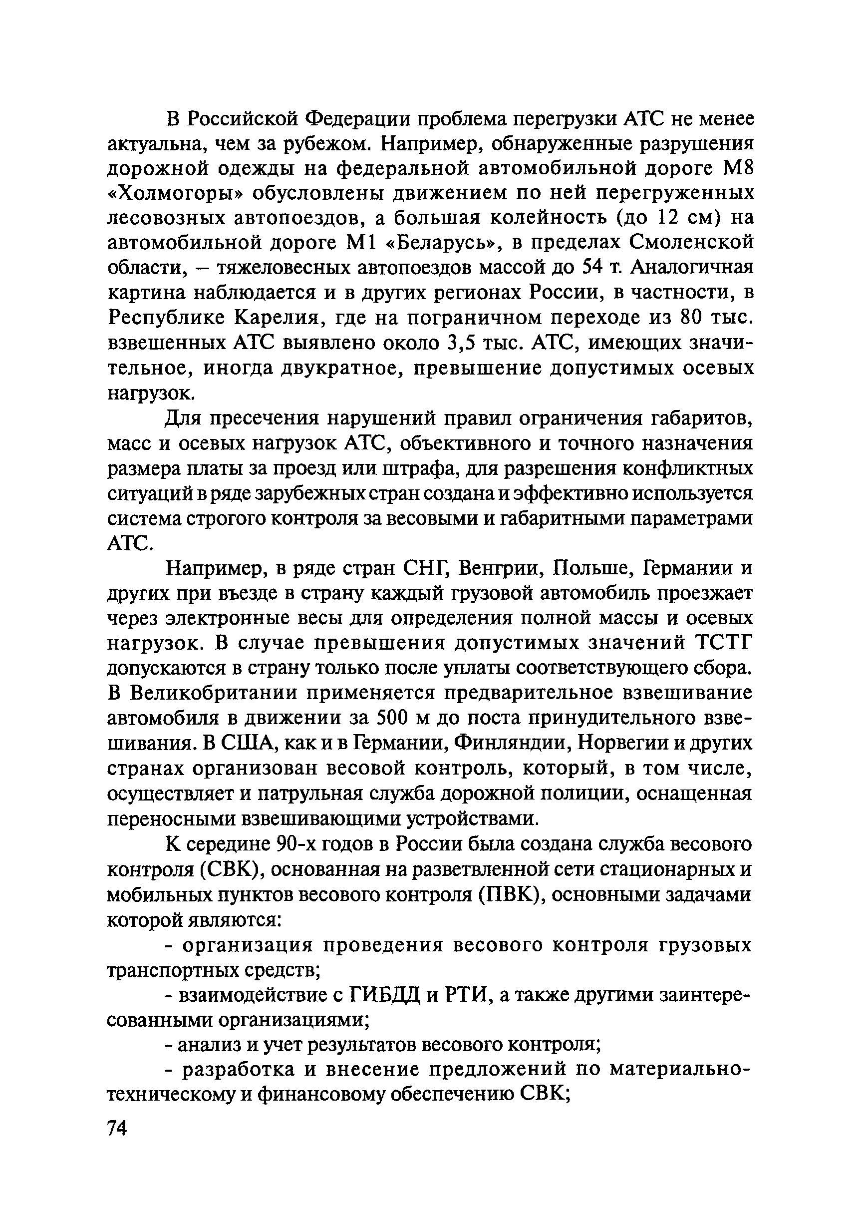 Тематическая подборка 