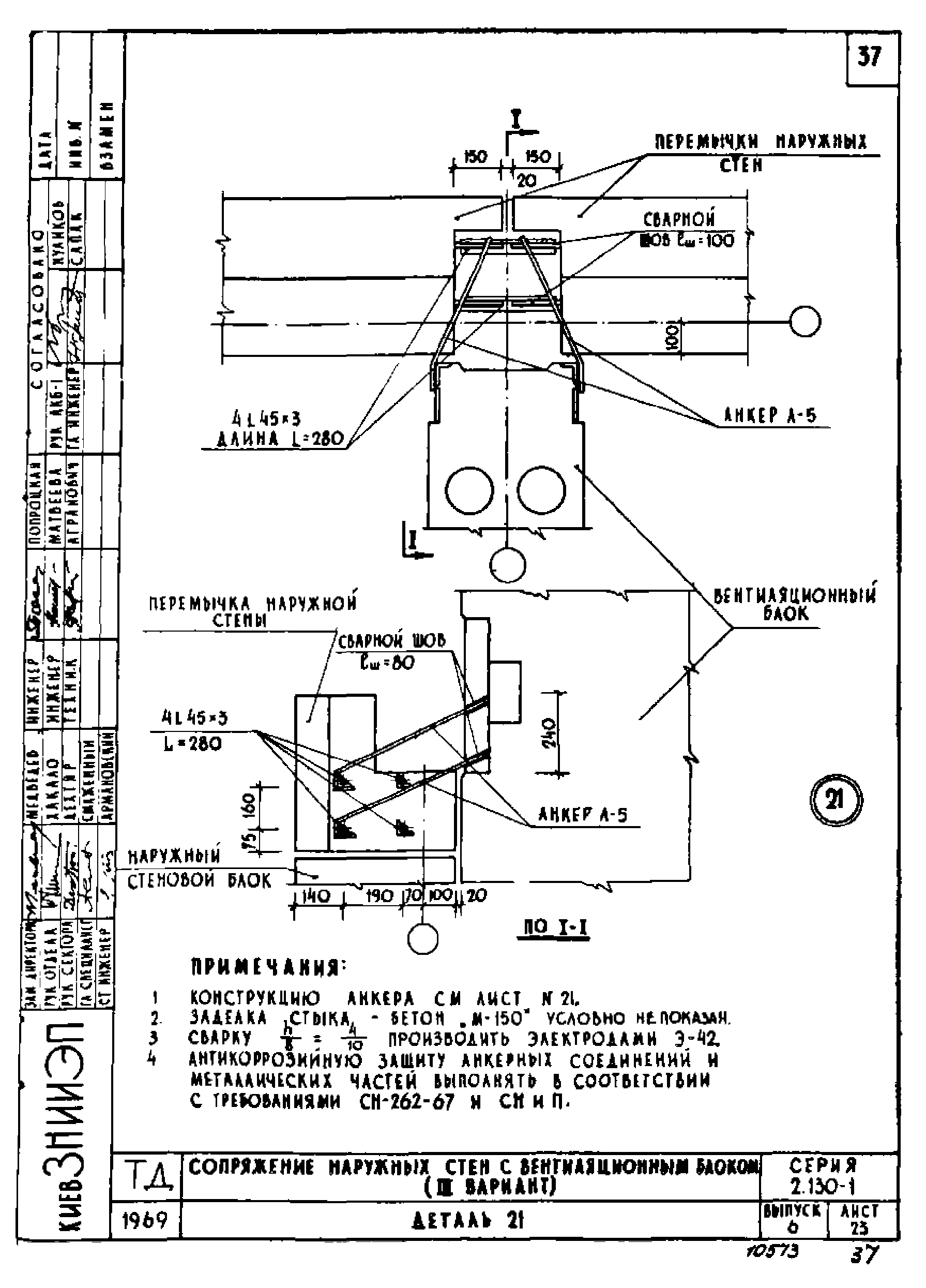 Серия 2.130-1