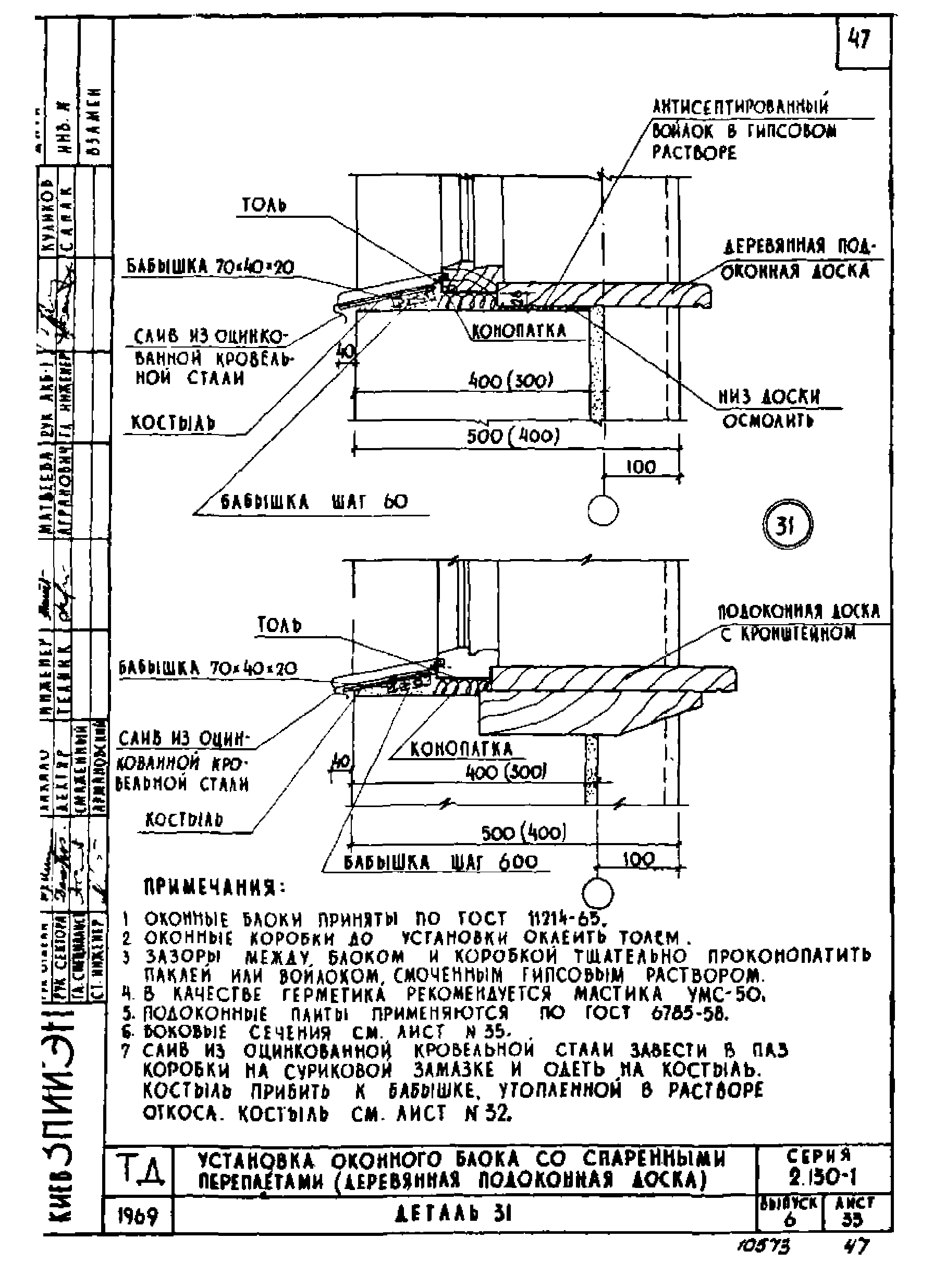 Серия 2.130-1