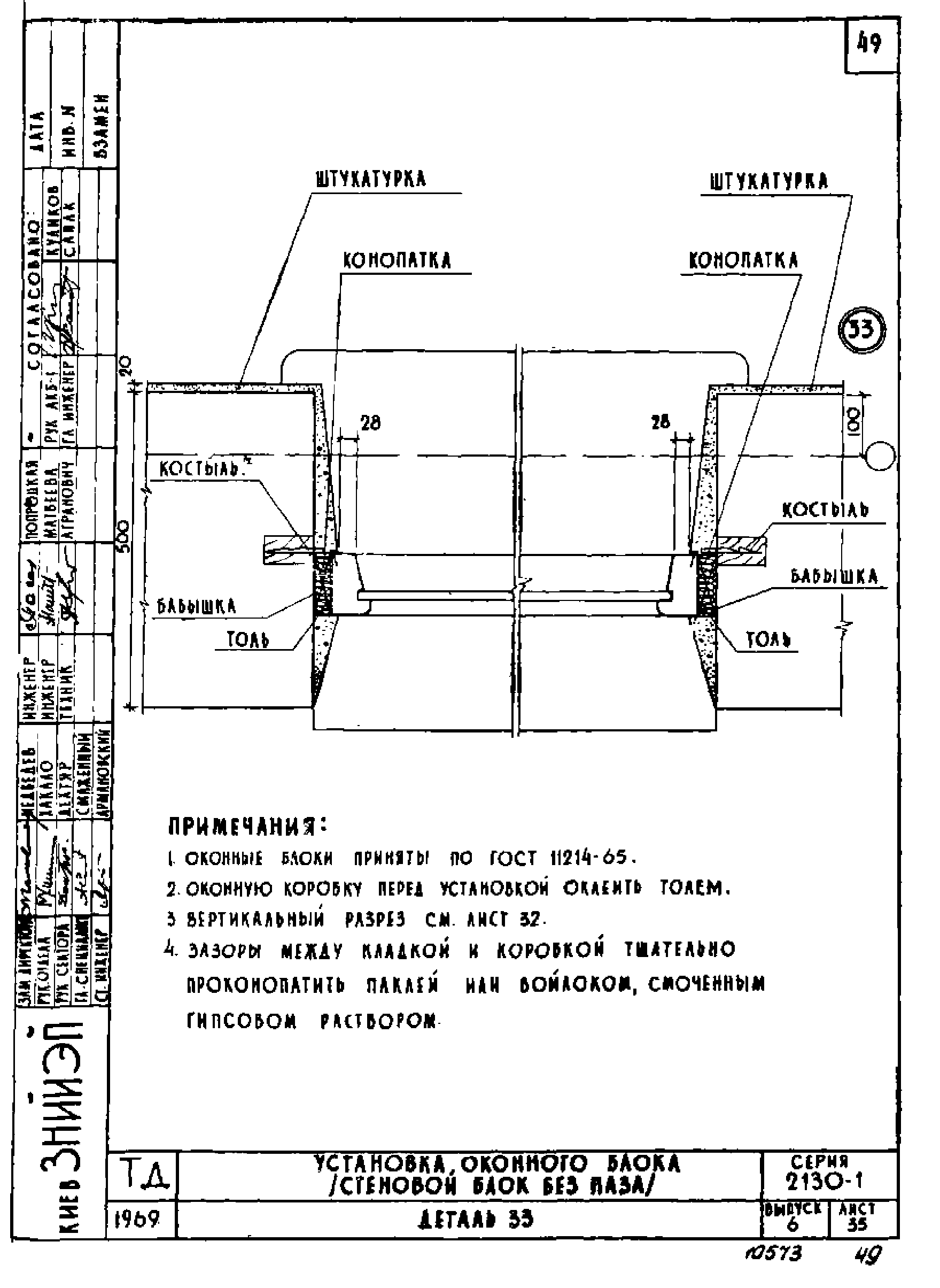 Серия 2.130-1