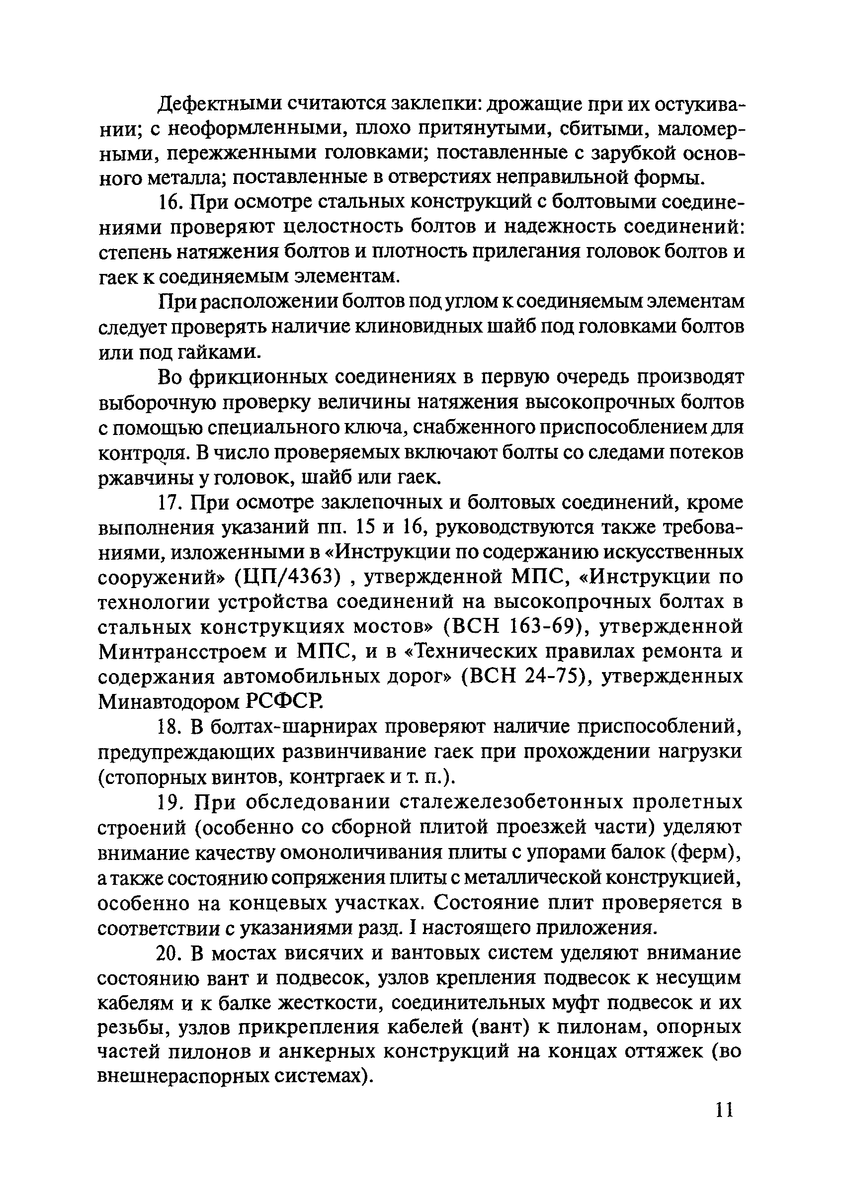 Тематическая подборка 