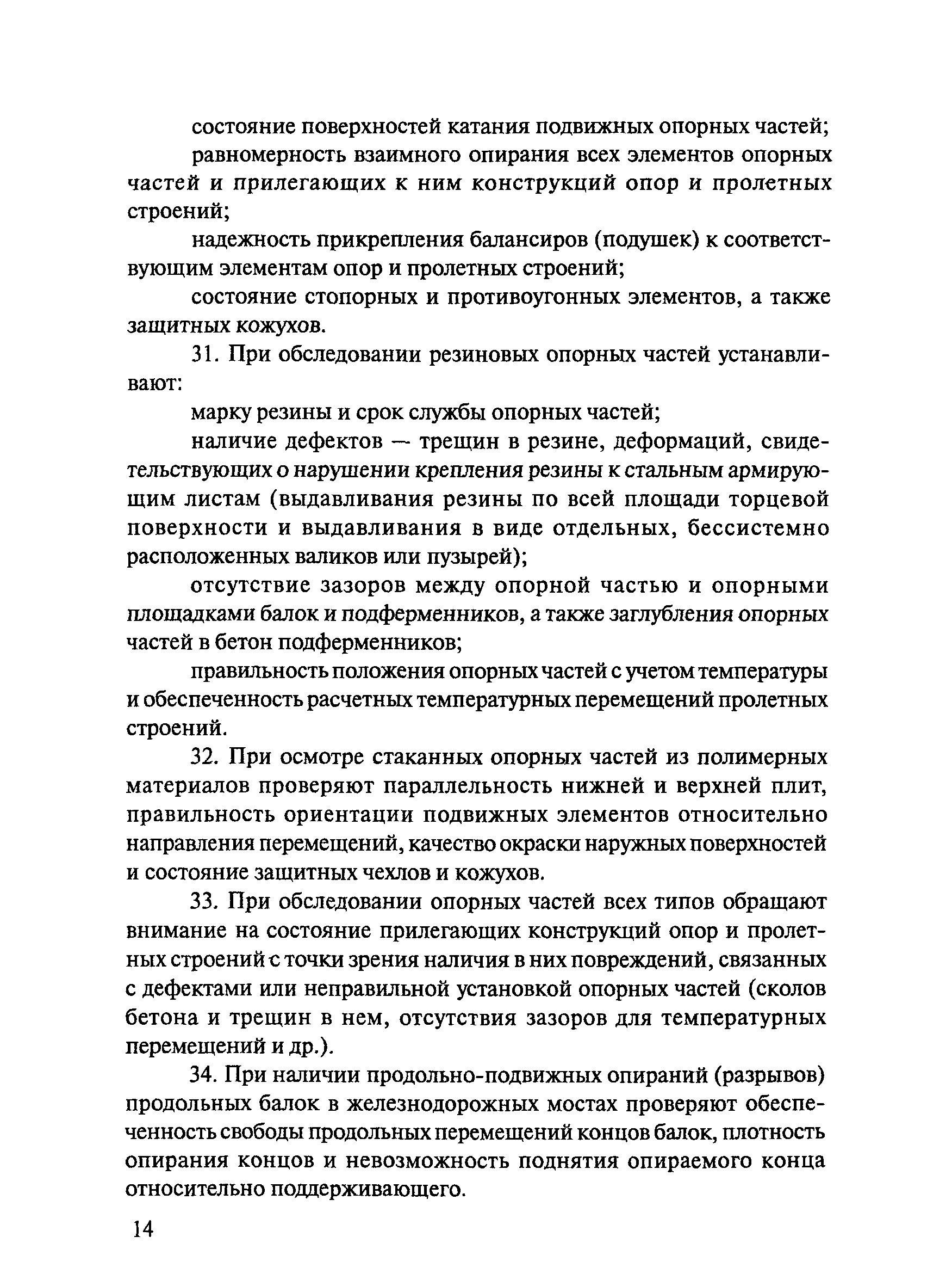 Тематическая подборка 