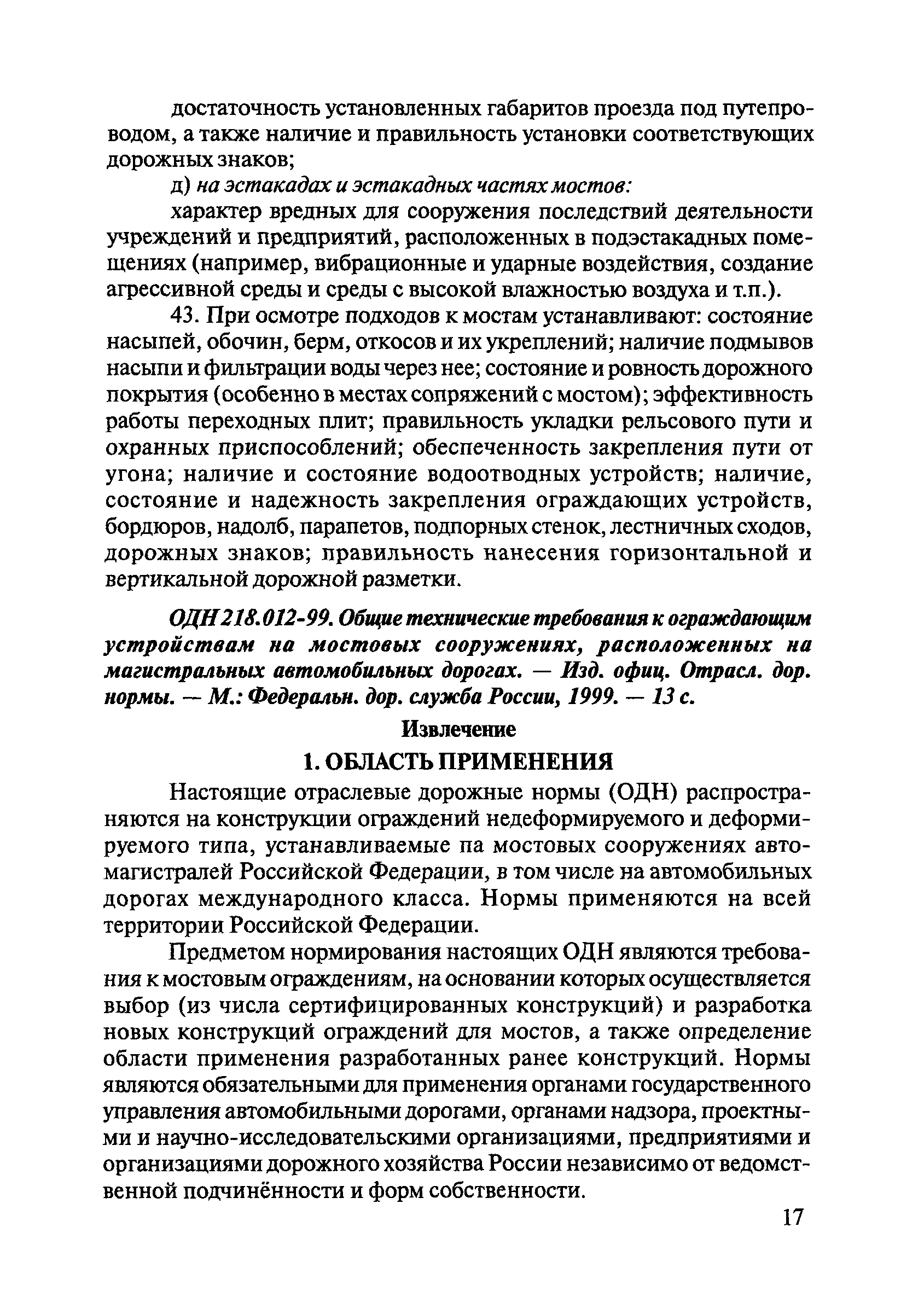 Тематическая подборка 