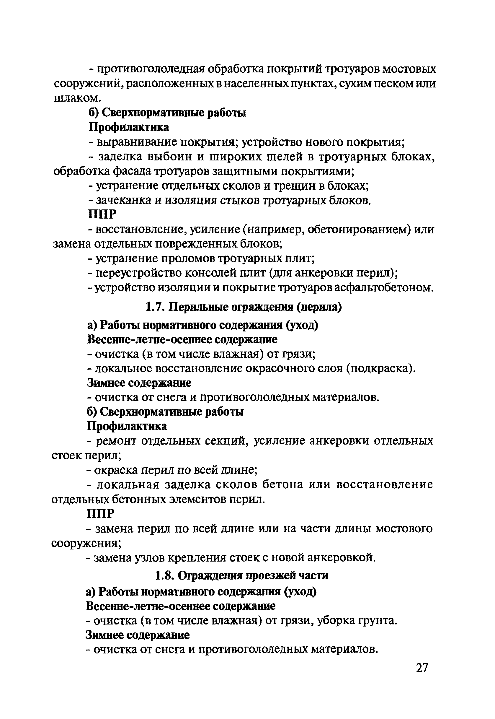 Тематическая подборка 