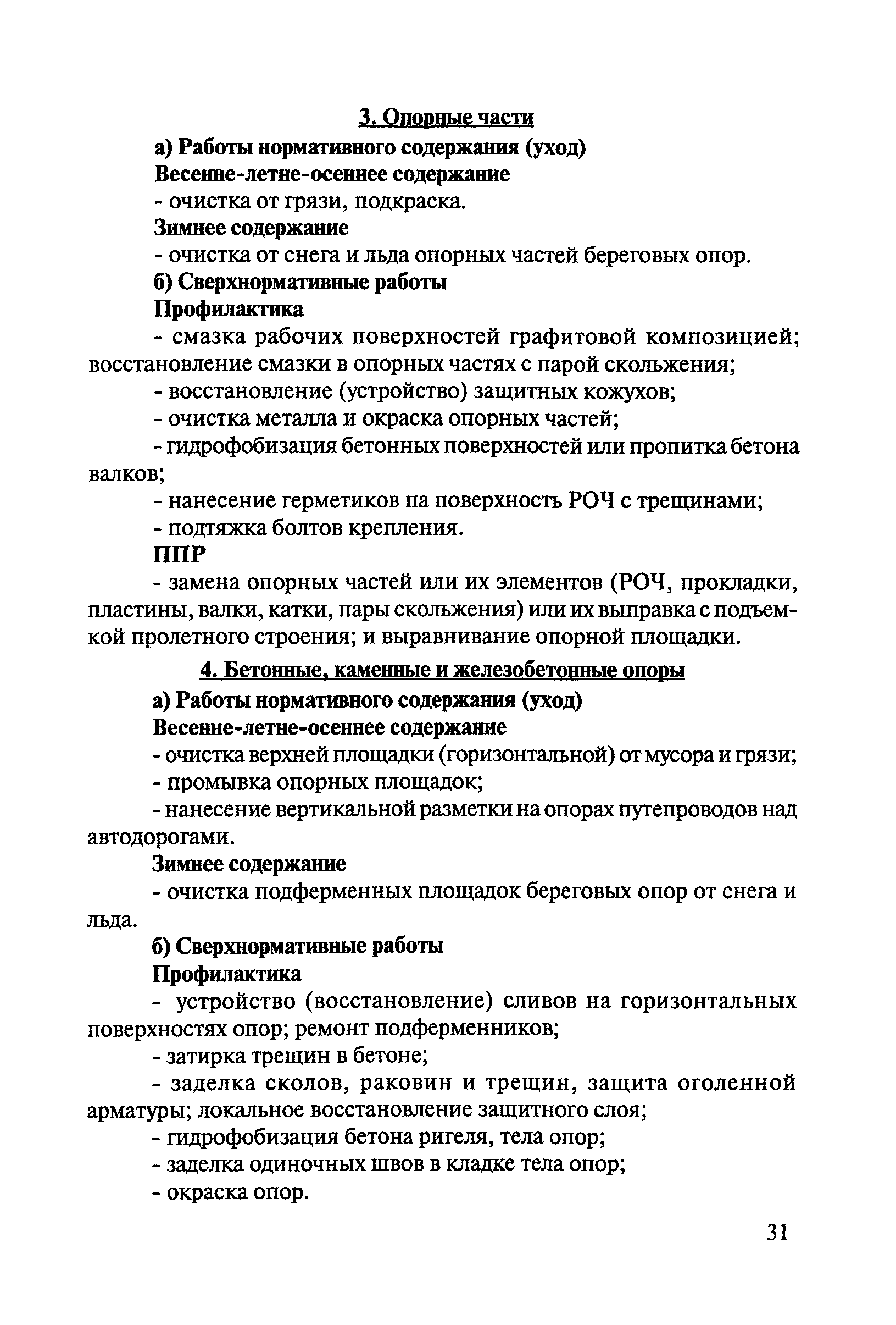 Тематическая подборка 