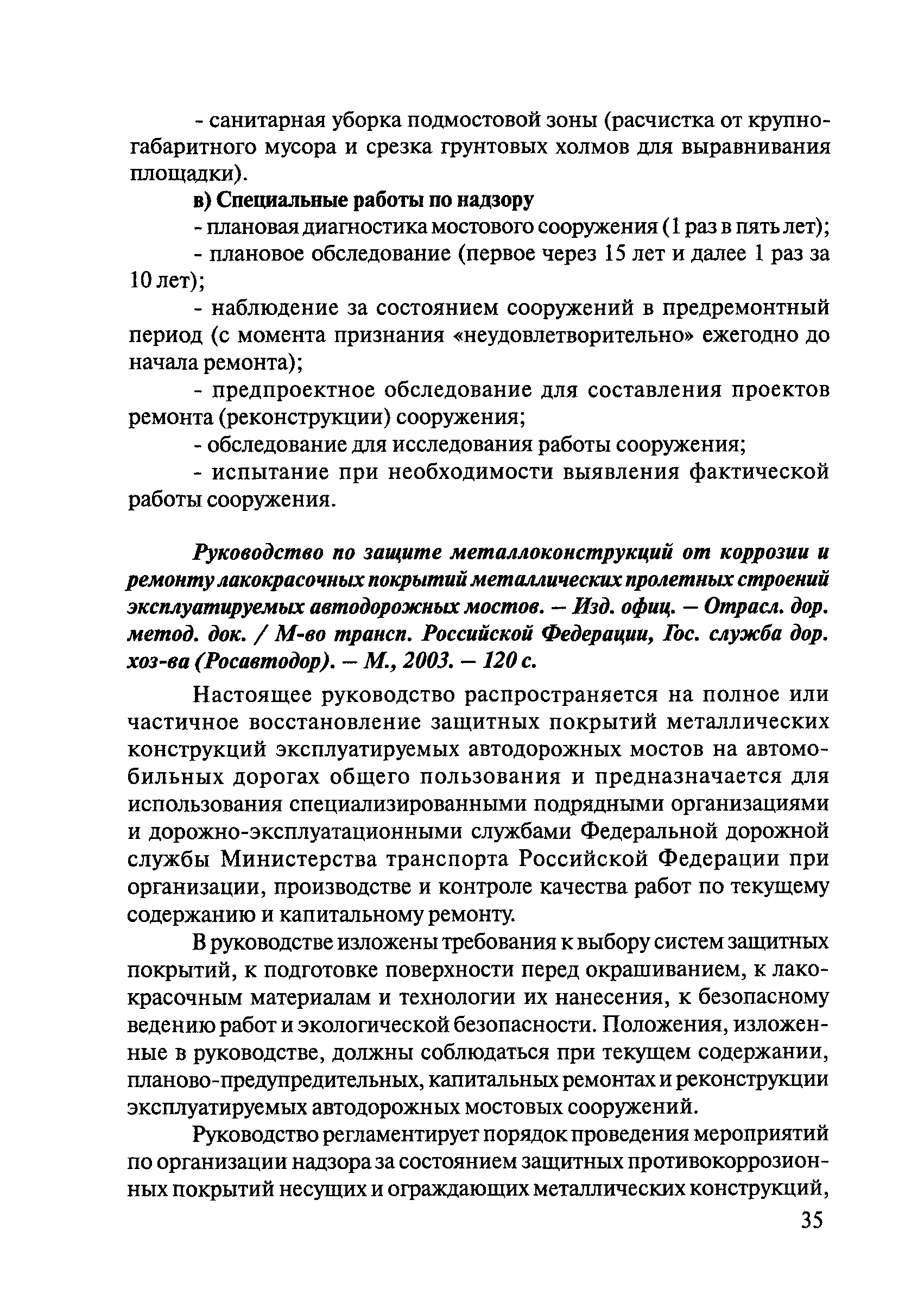 Тематическая подборка 