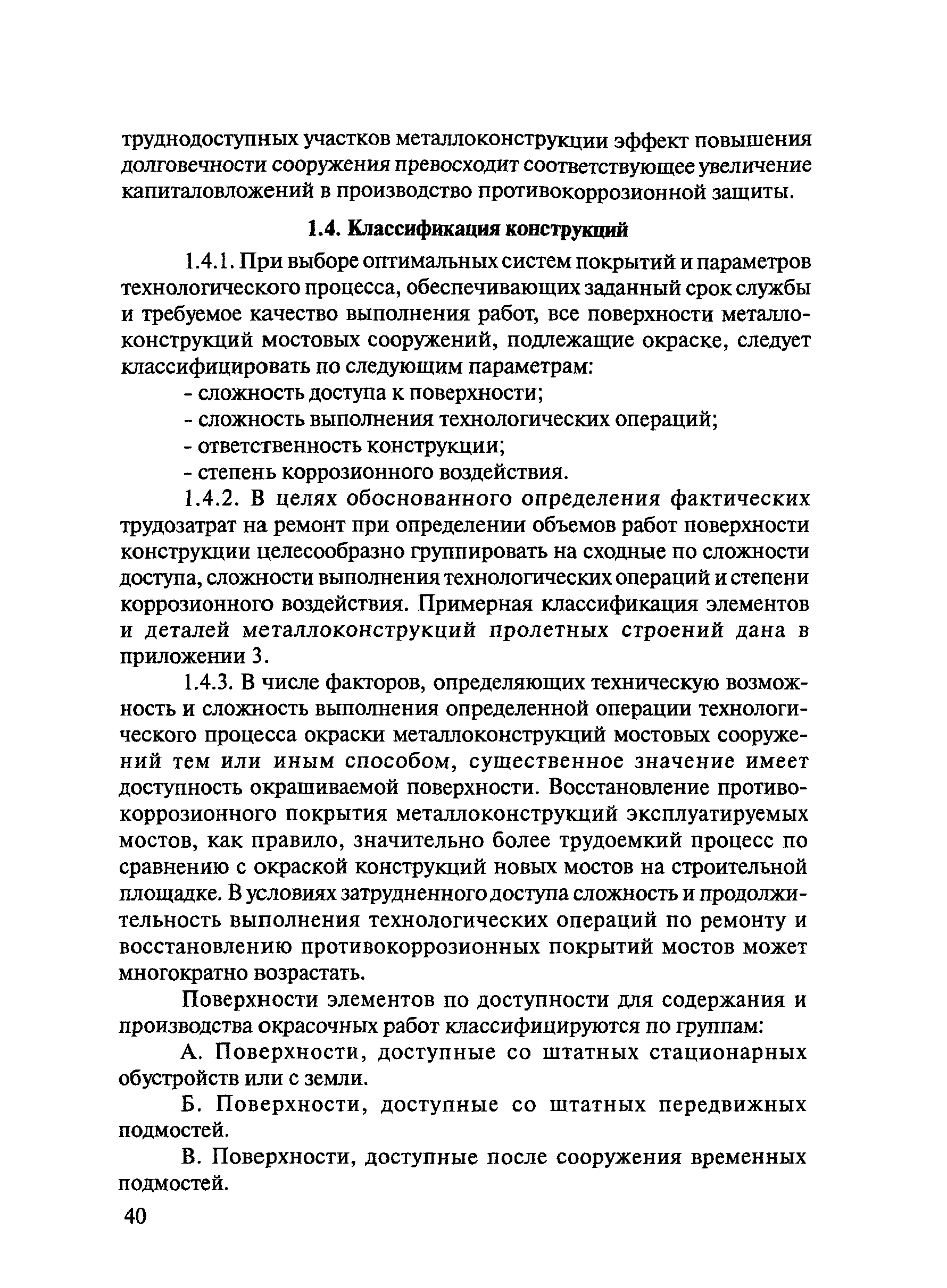 Тематическая подборка 