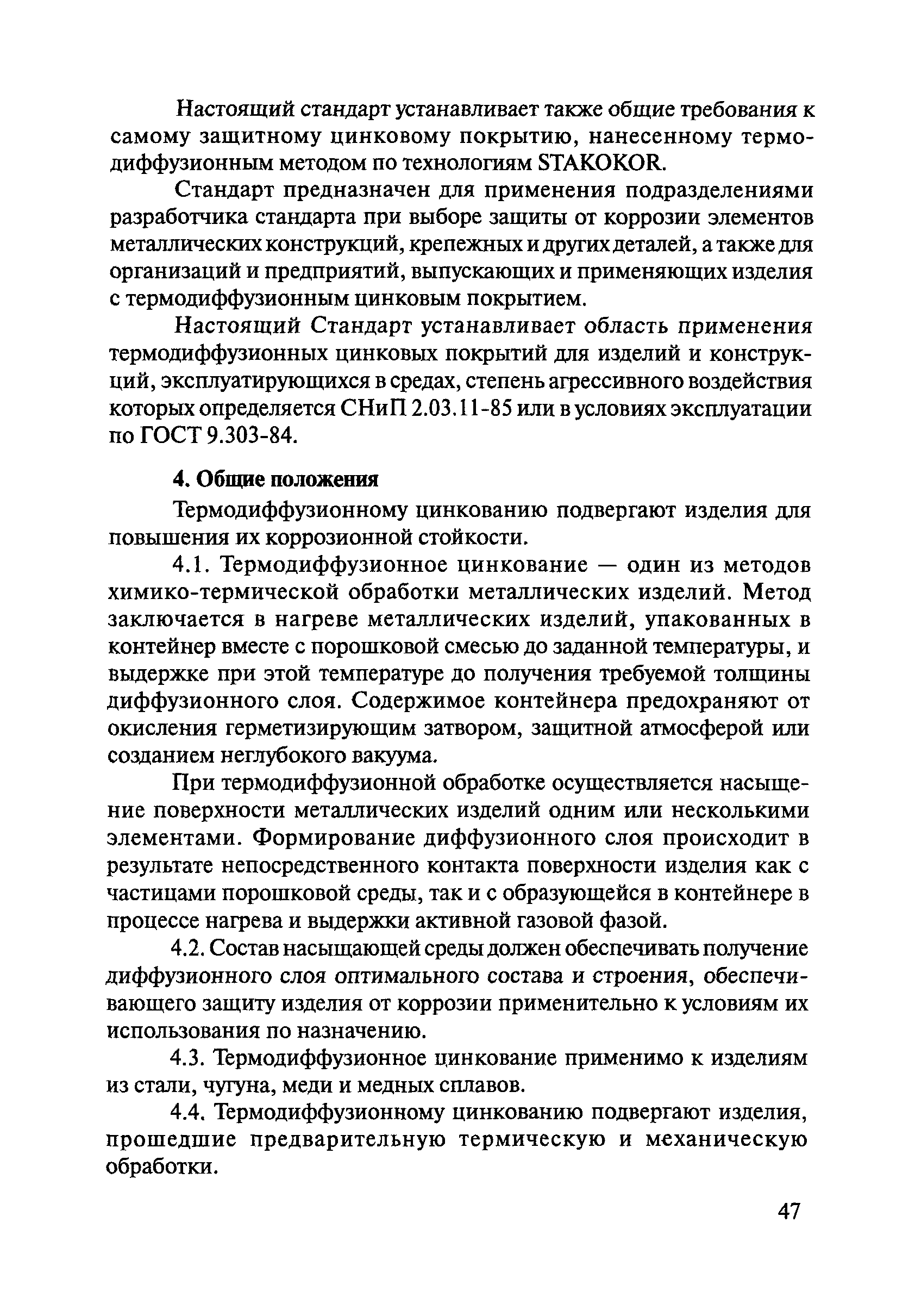 Тематическая подборка 