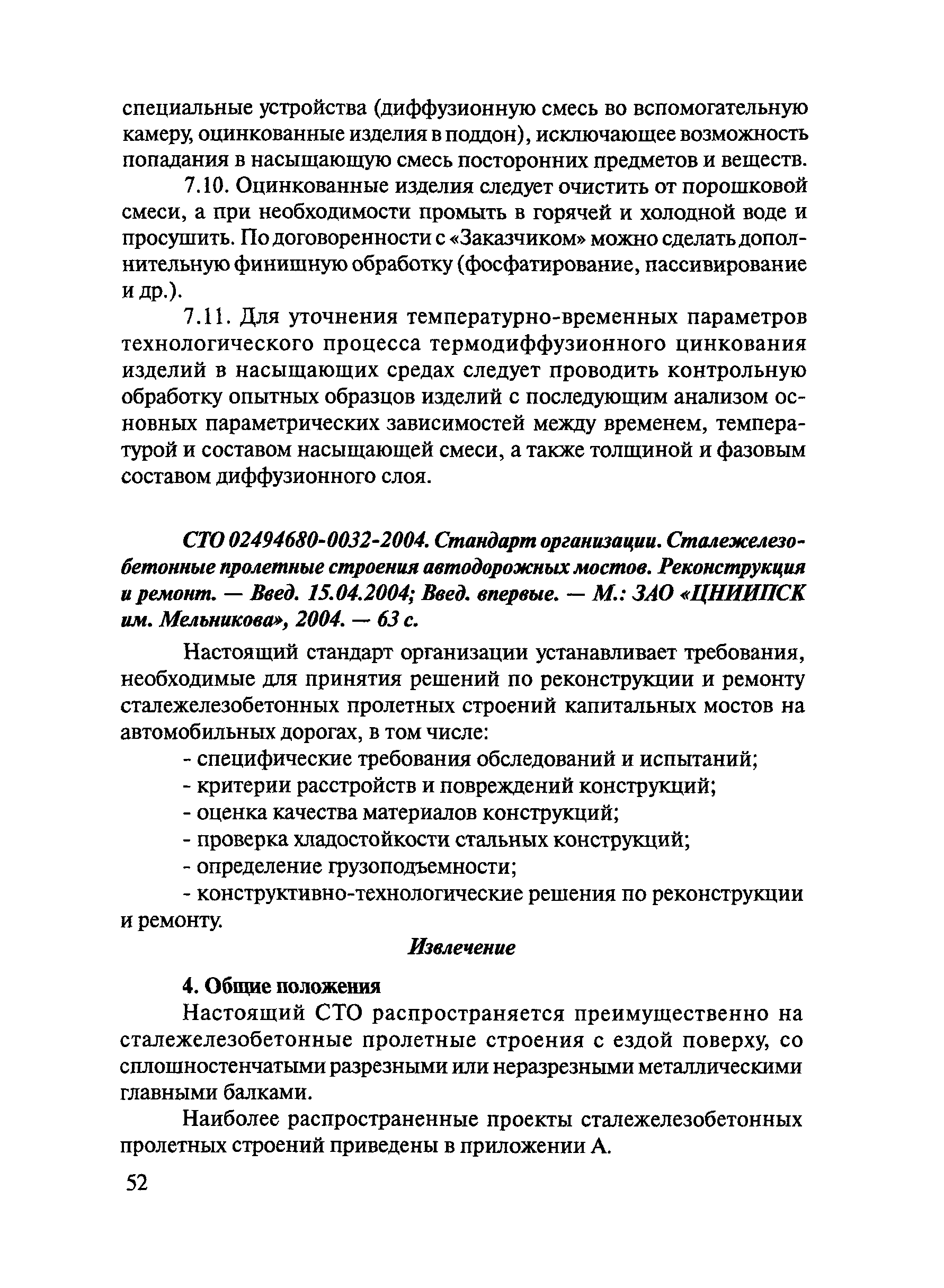 Тематическая подборка 