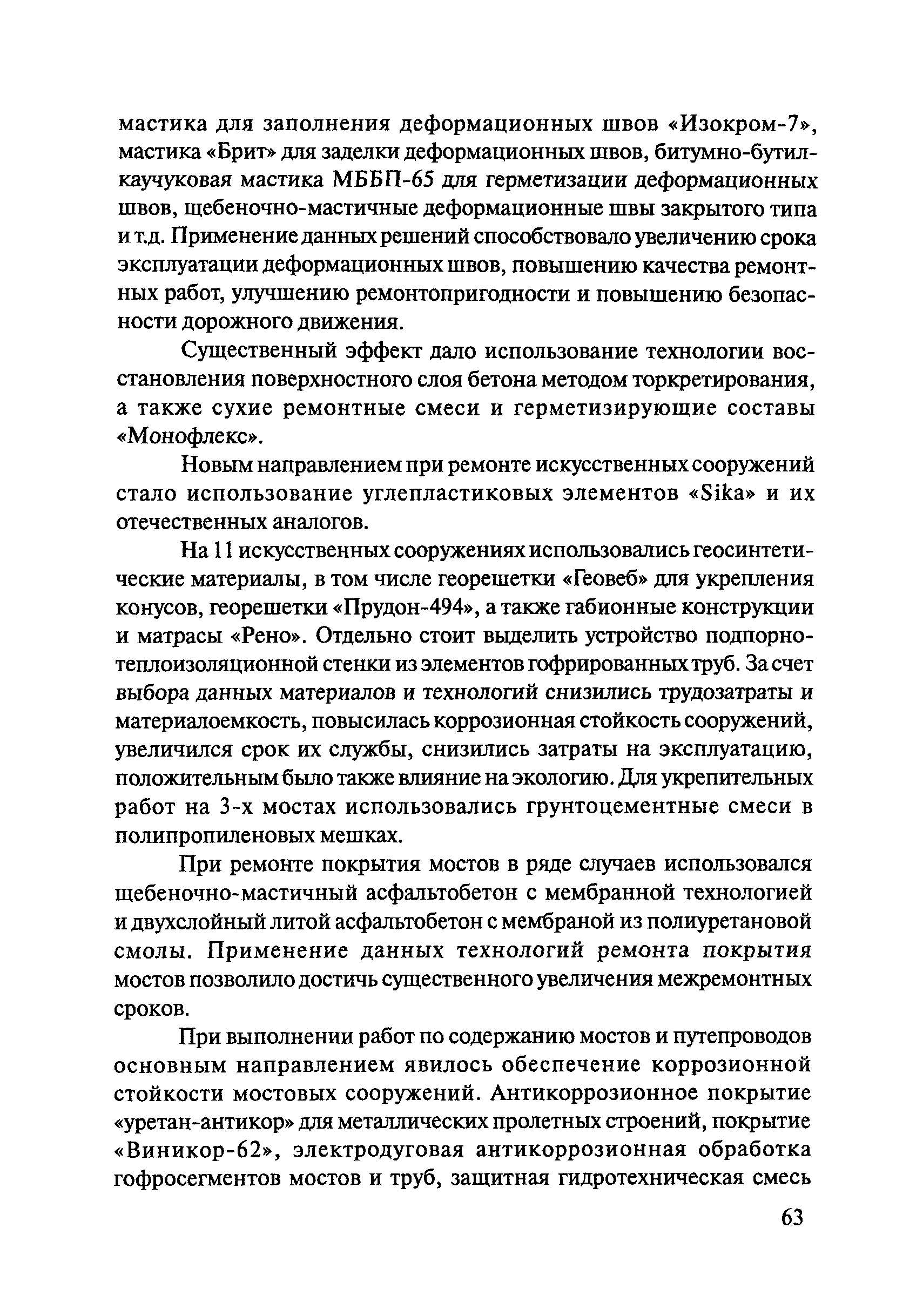 Тематическая подборка 