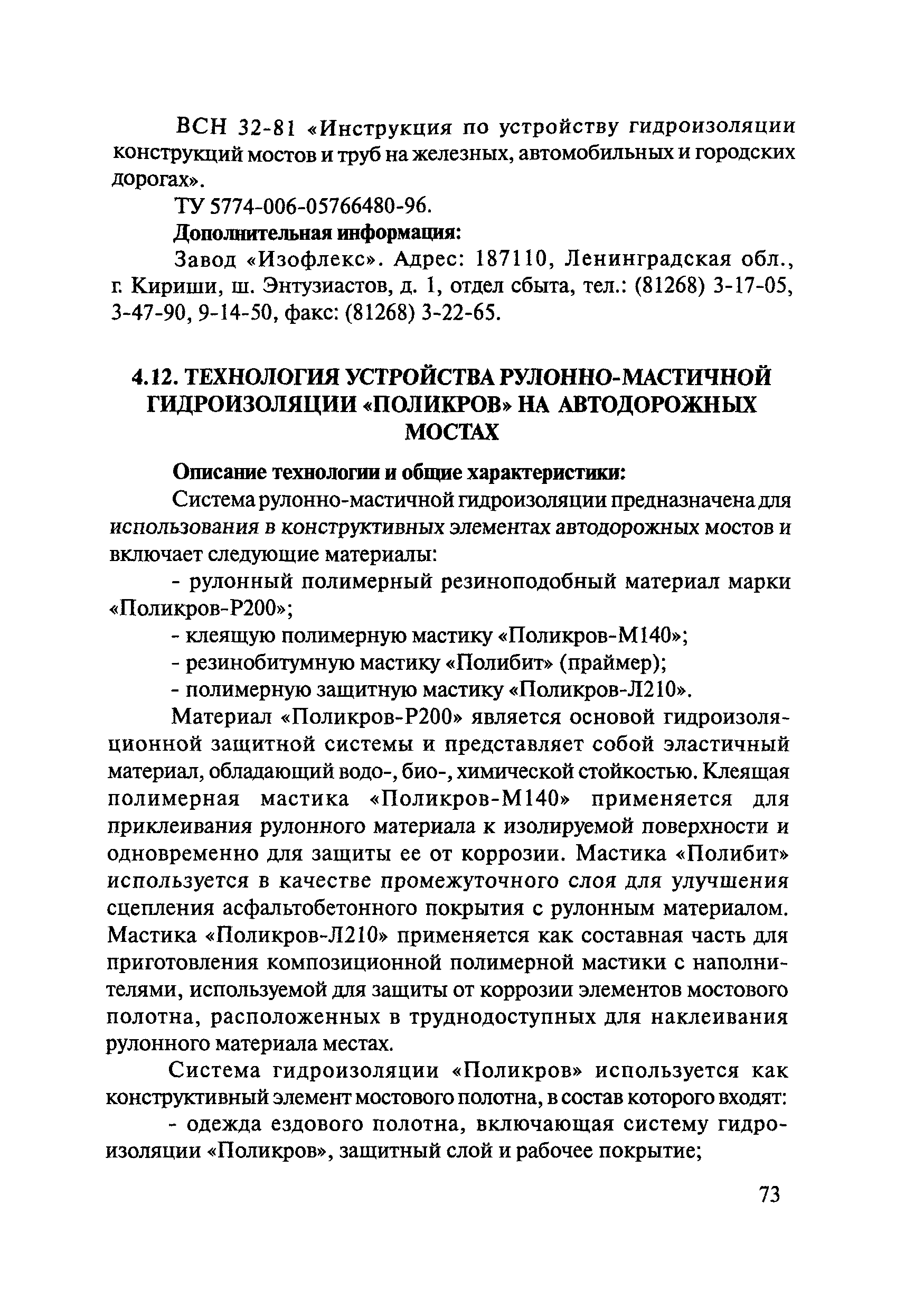 Тематическая подборка 