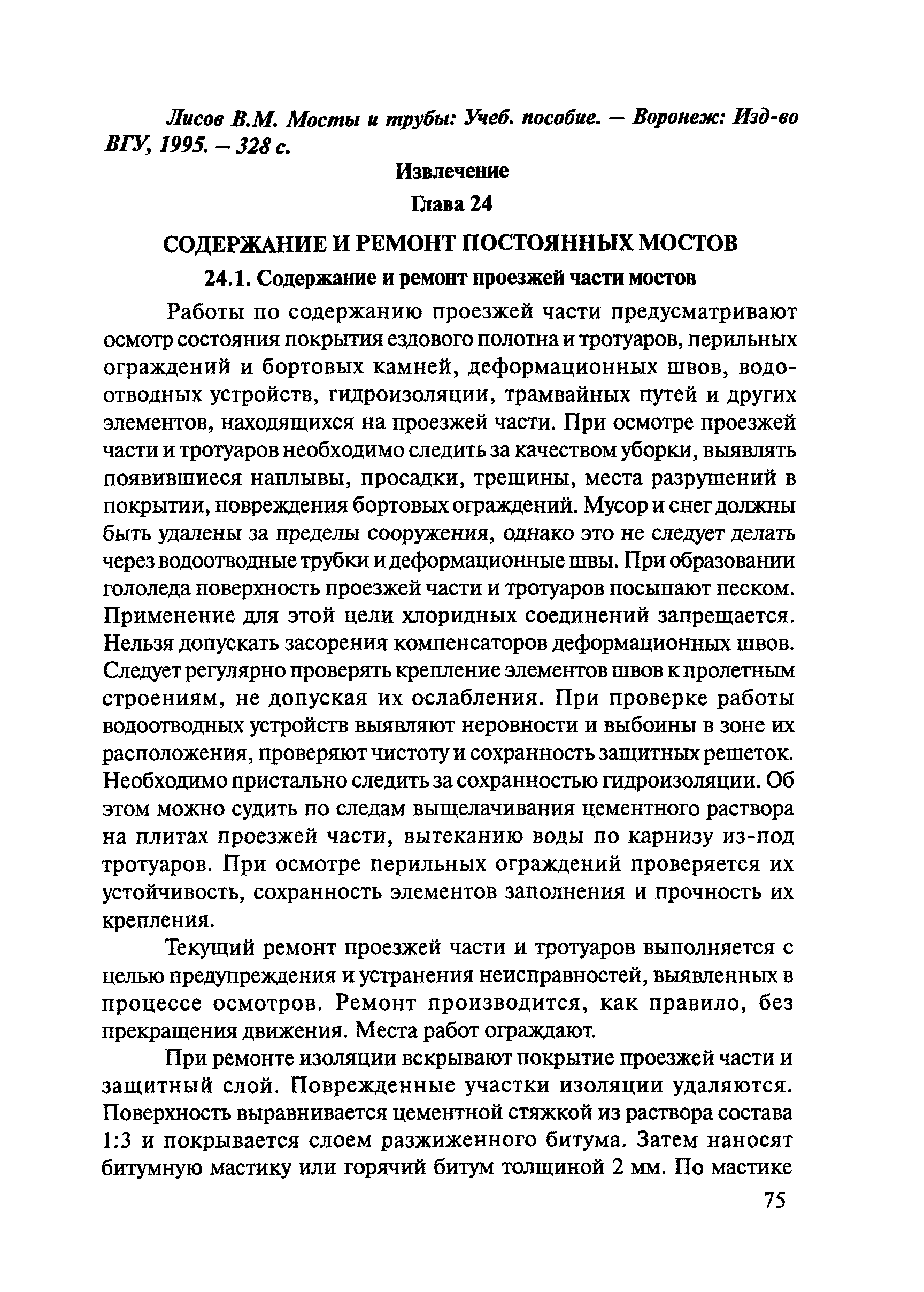 Тематическая подборка 