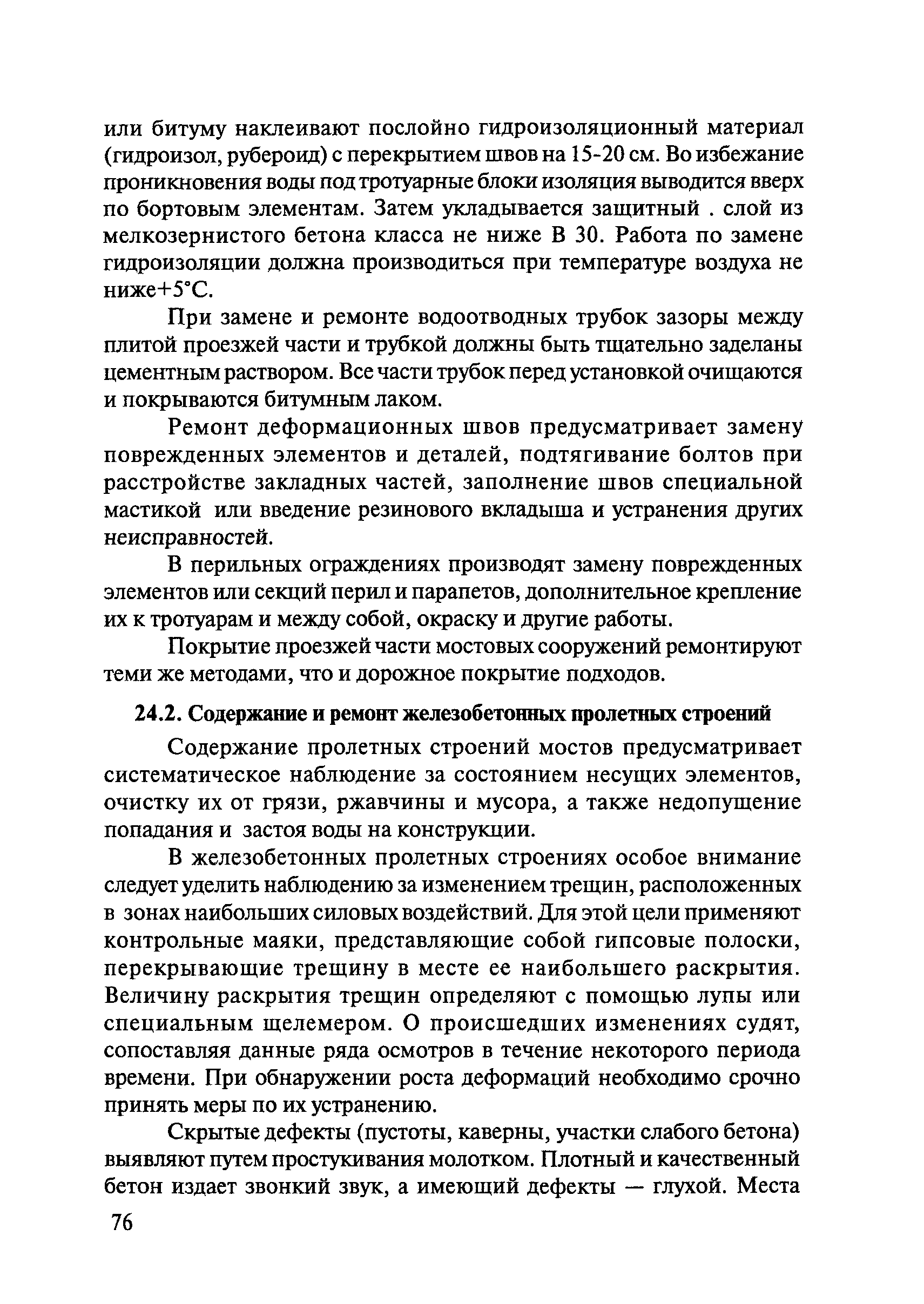 Тематическая подборка 