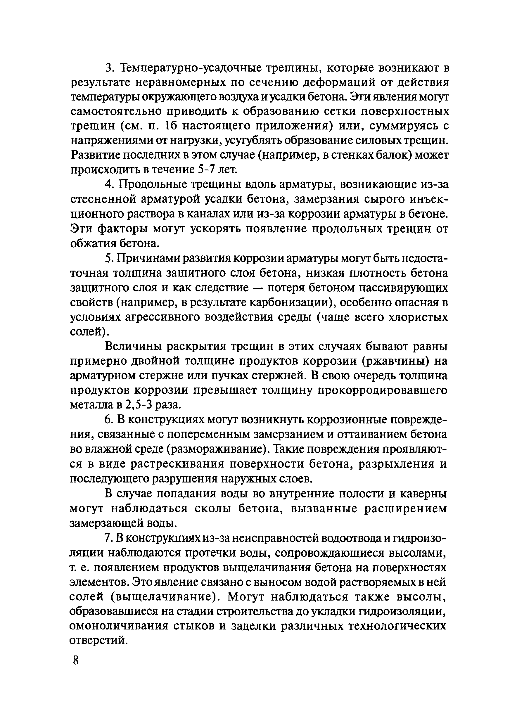 Тематическая подборка 