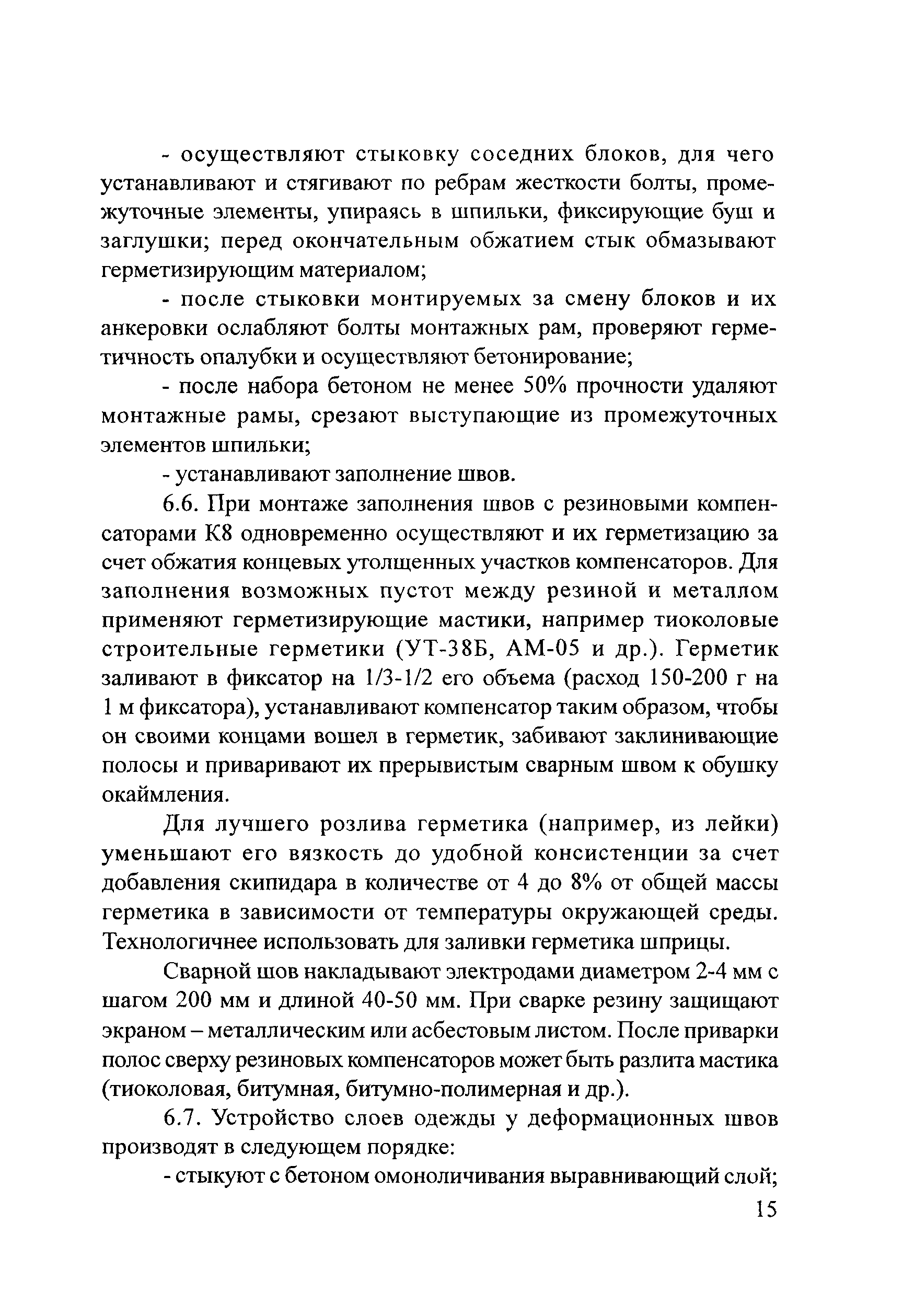 Тематическая подборка 