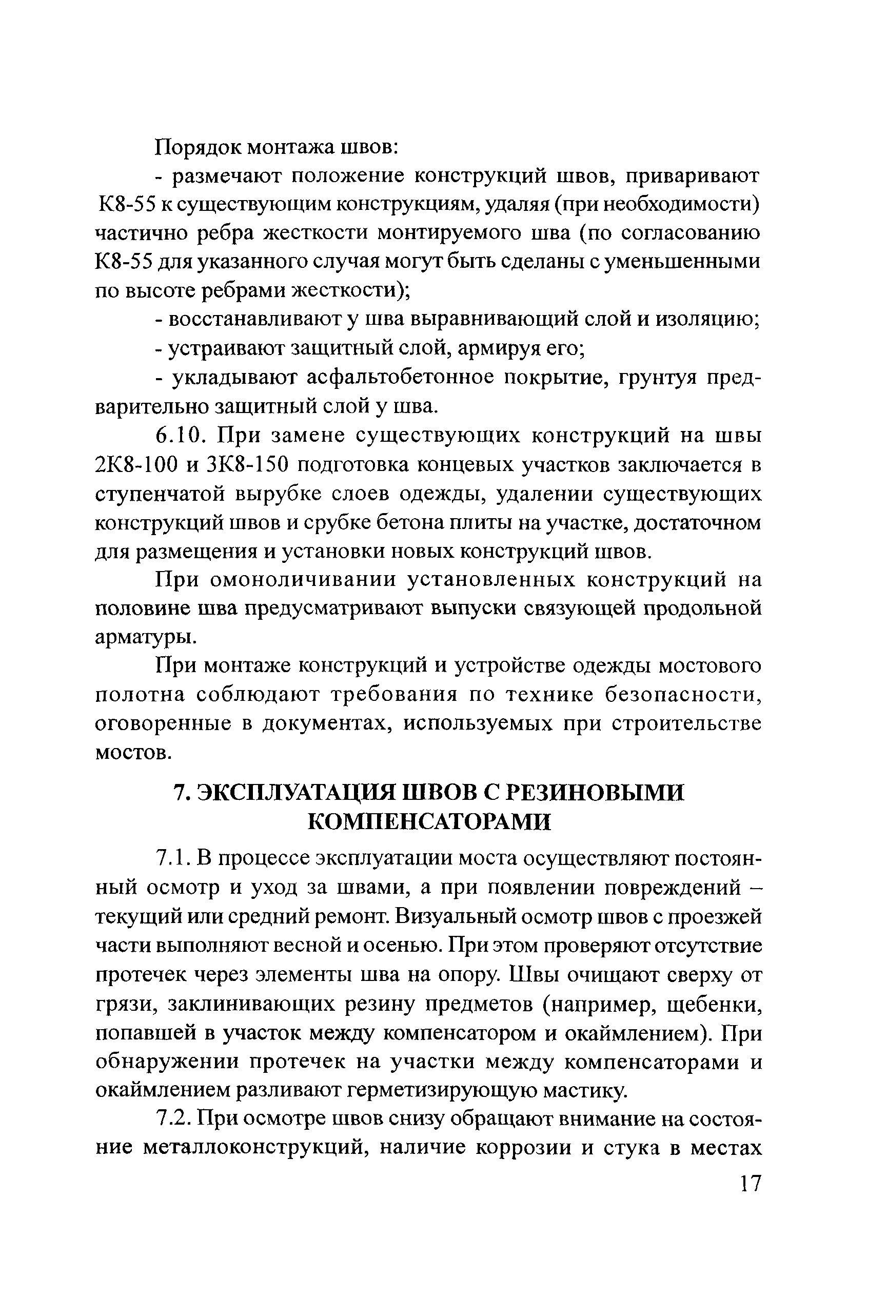 Тематическая подборка 