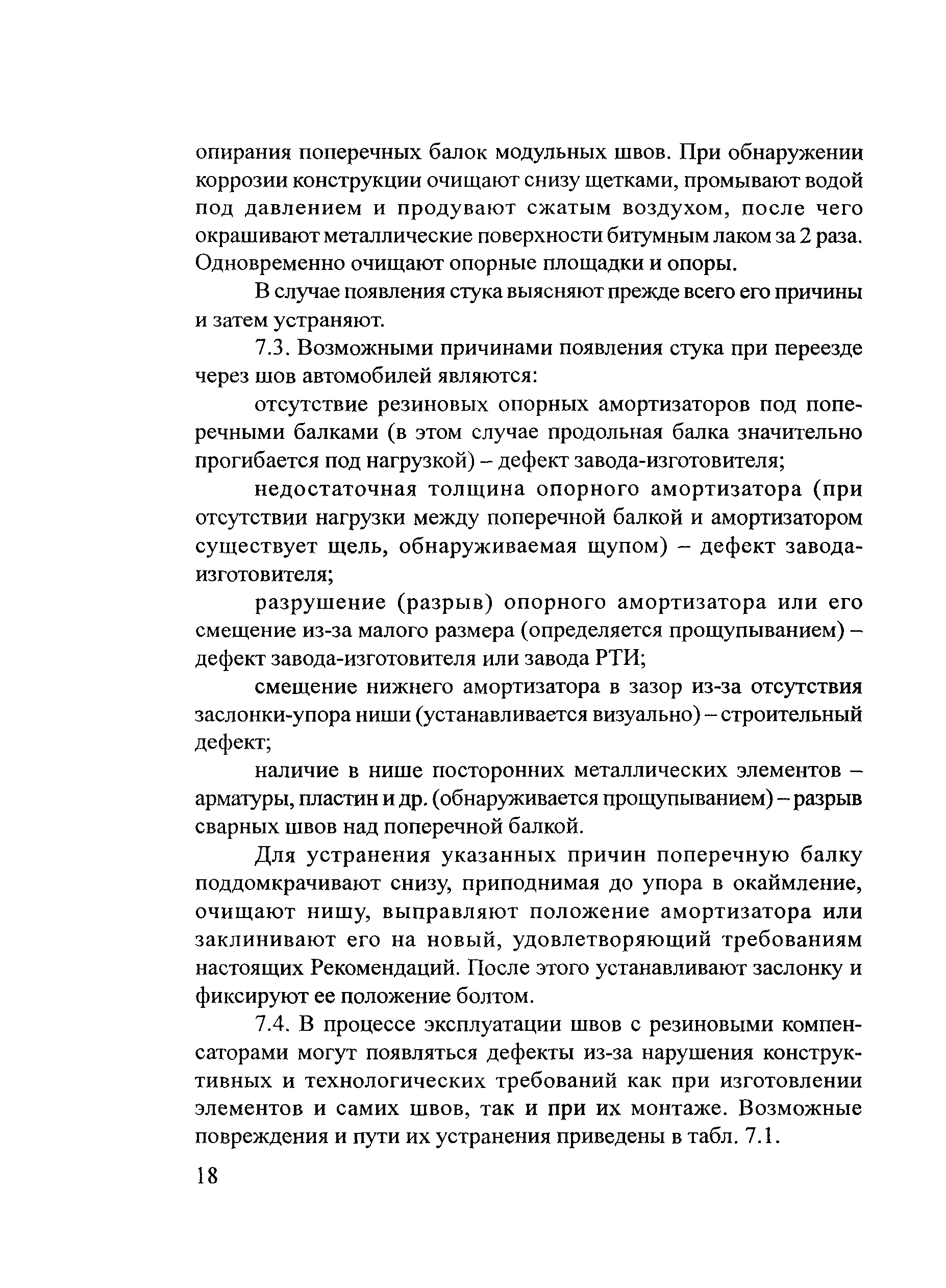 Тематическая подборка 