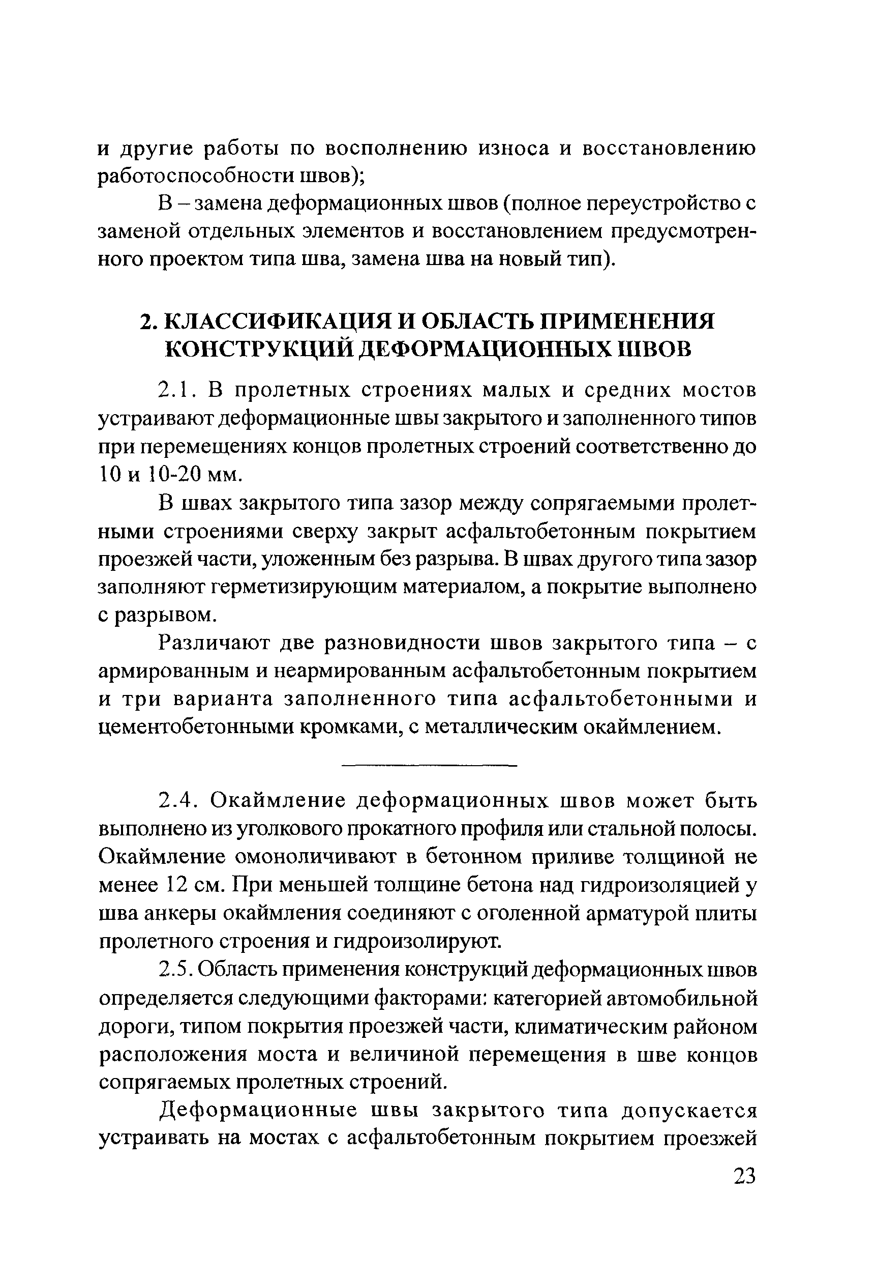 Тематическая подборка 