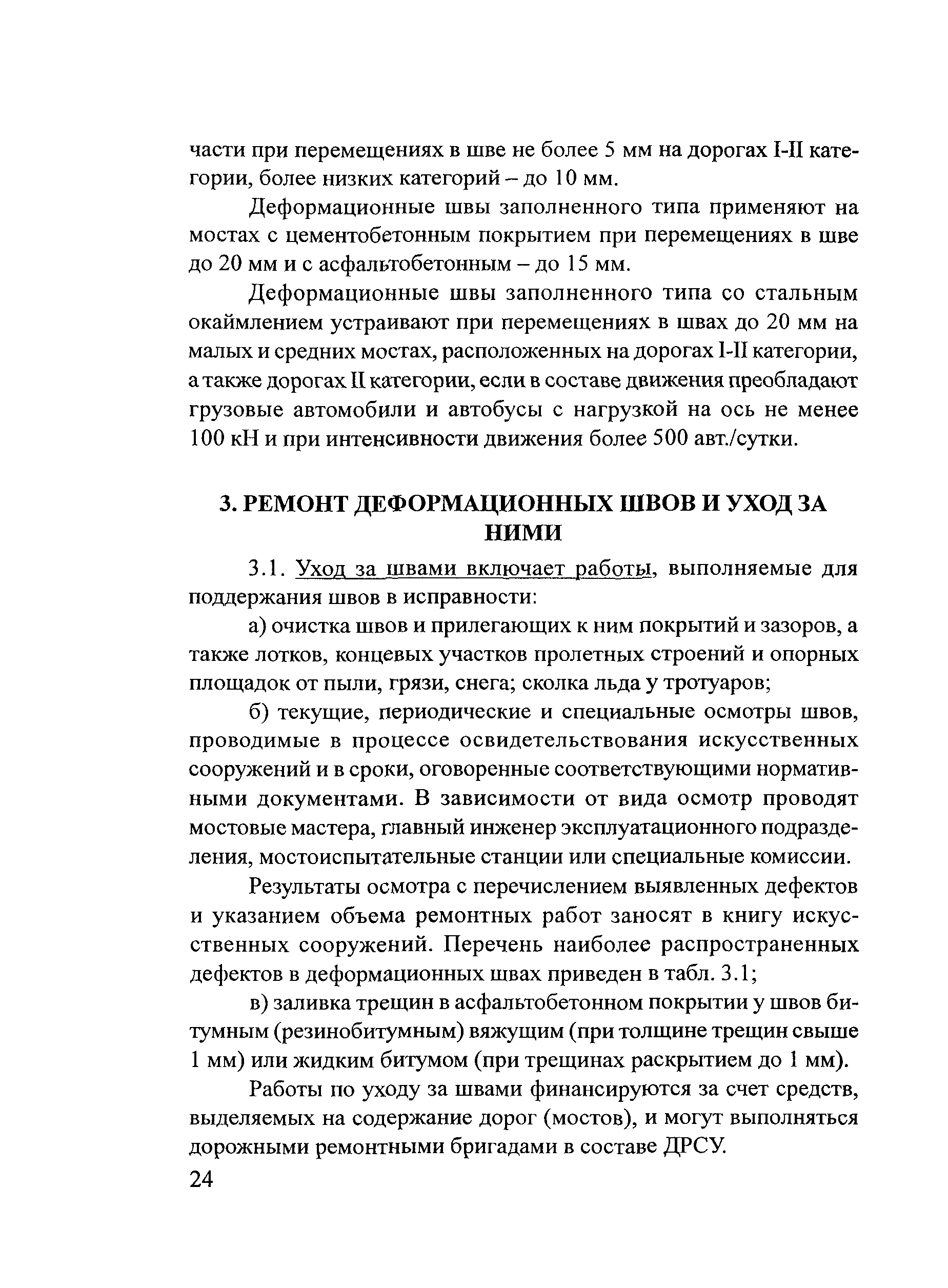 Тематическая подборка 