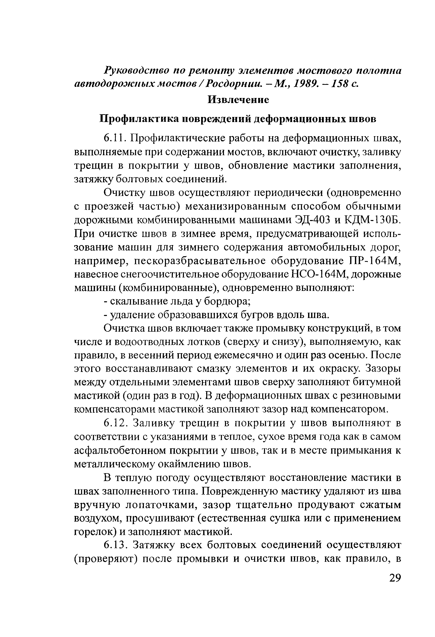 Тематическая подборка 