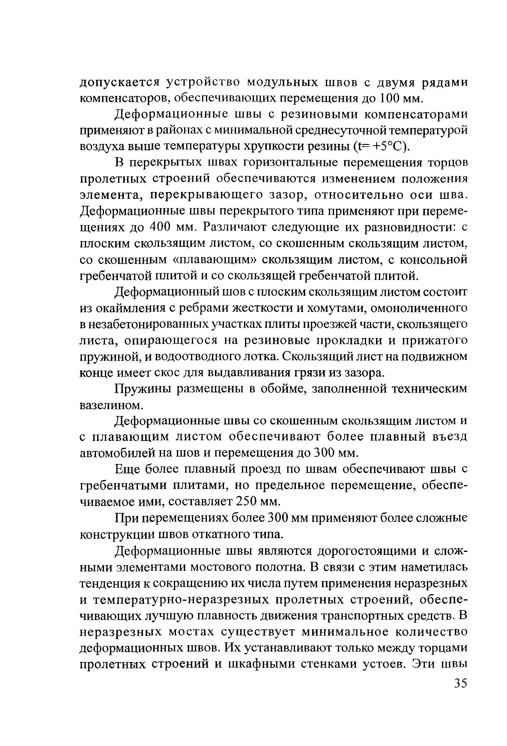 Тематическая подборка 