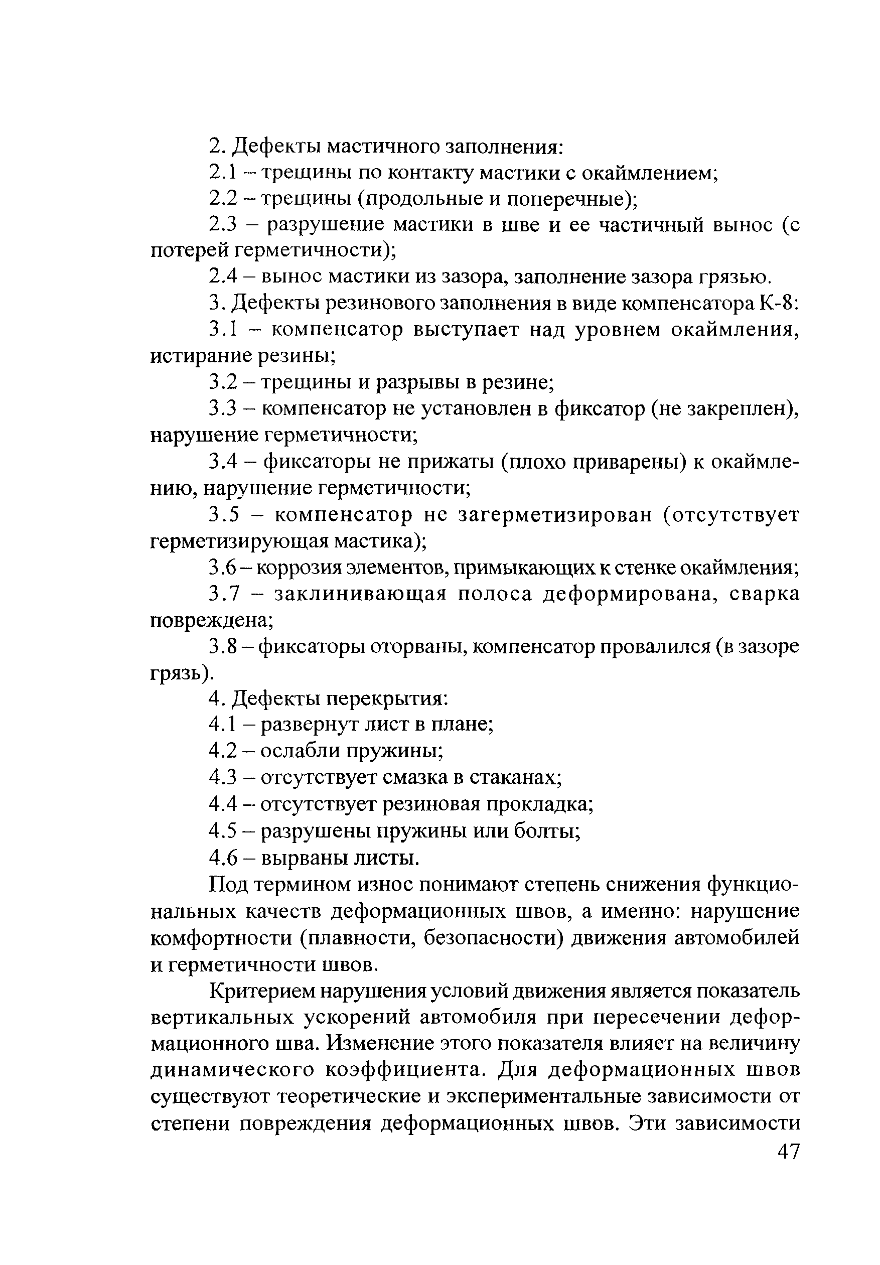 Тематическая подборка 